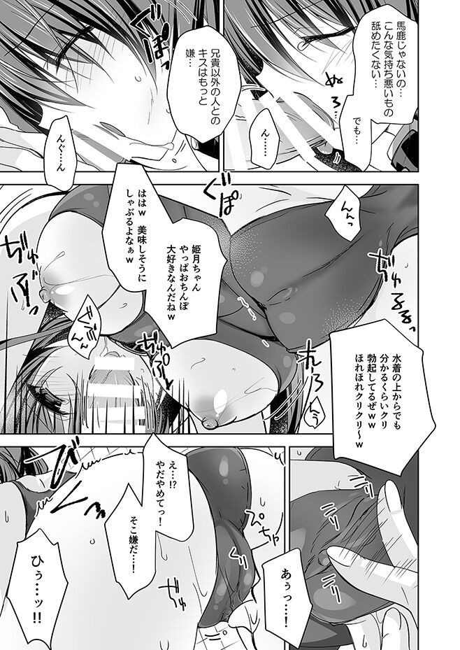 Page 148