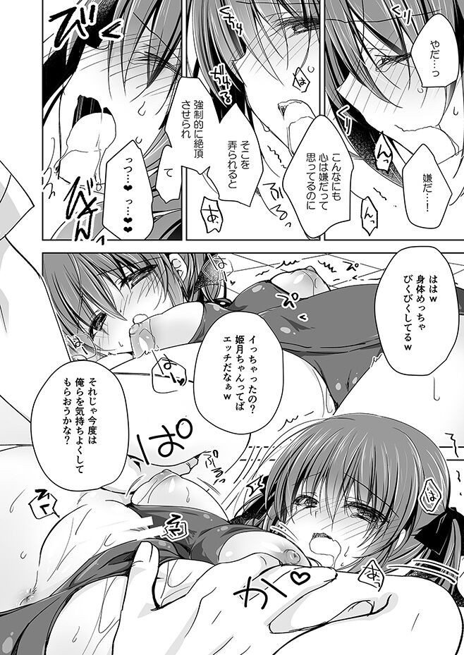 Page 149