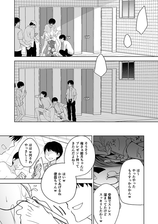 Page 153