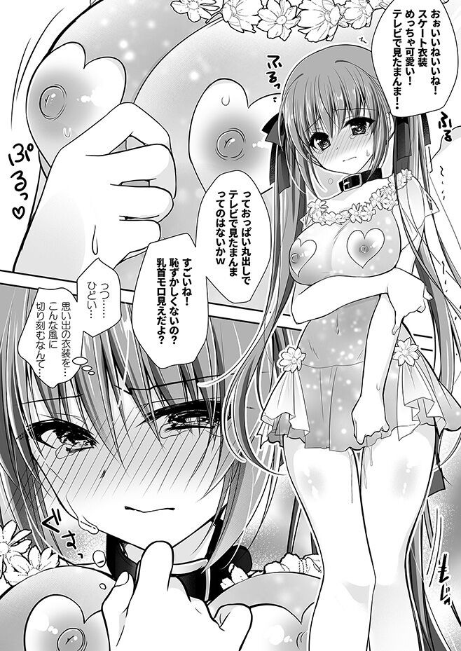 Page 181