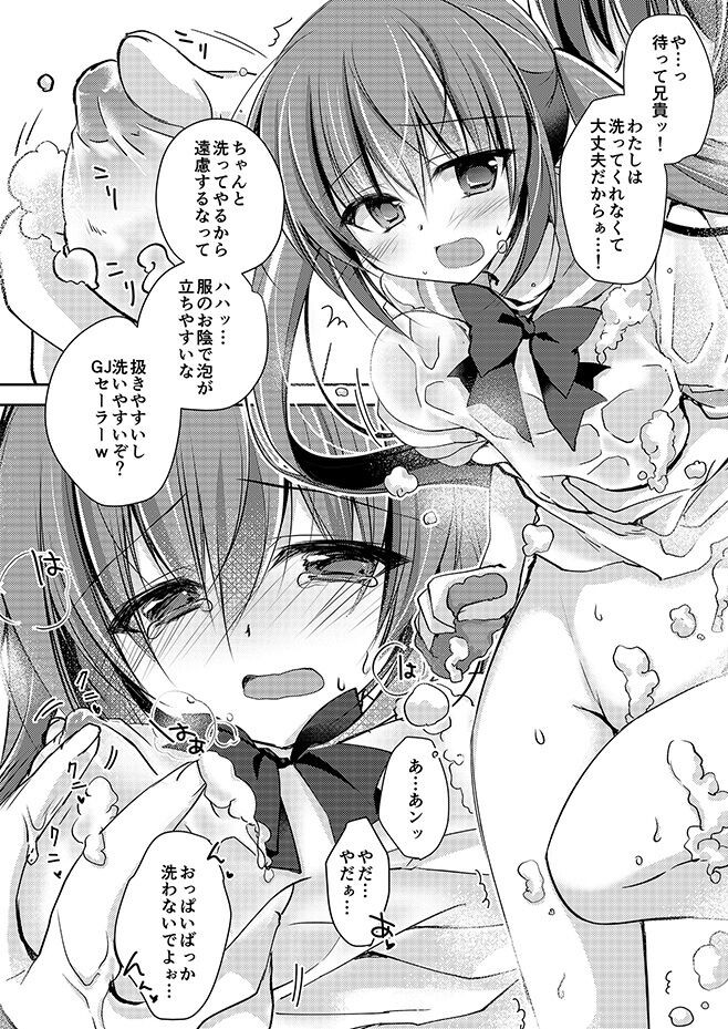 Page 51