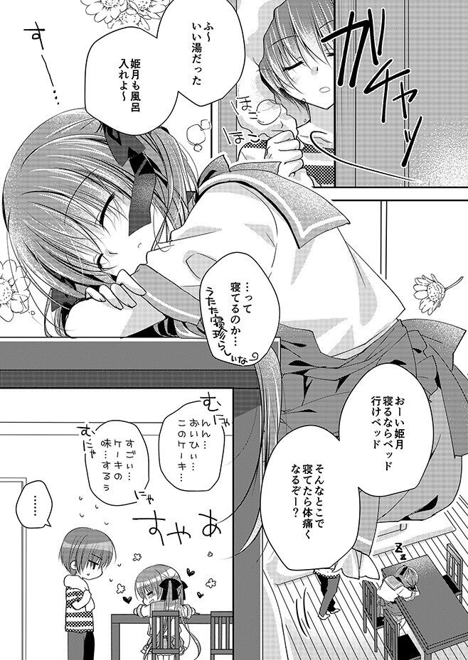 Page 64