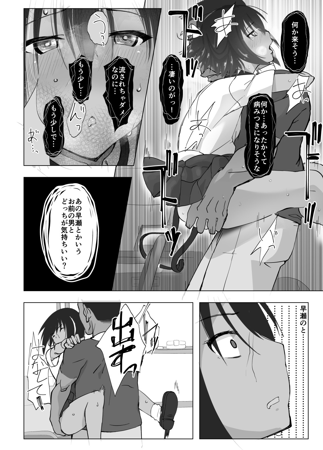 Page 55