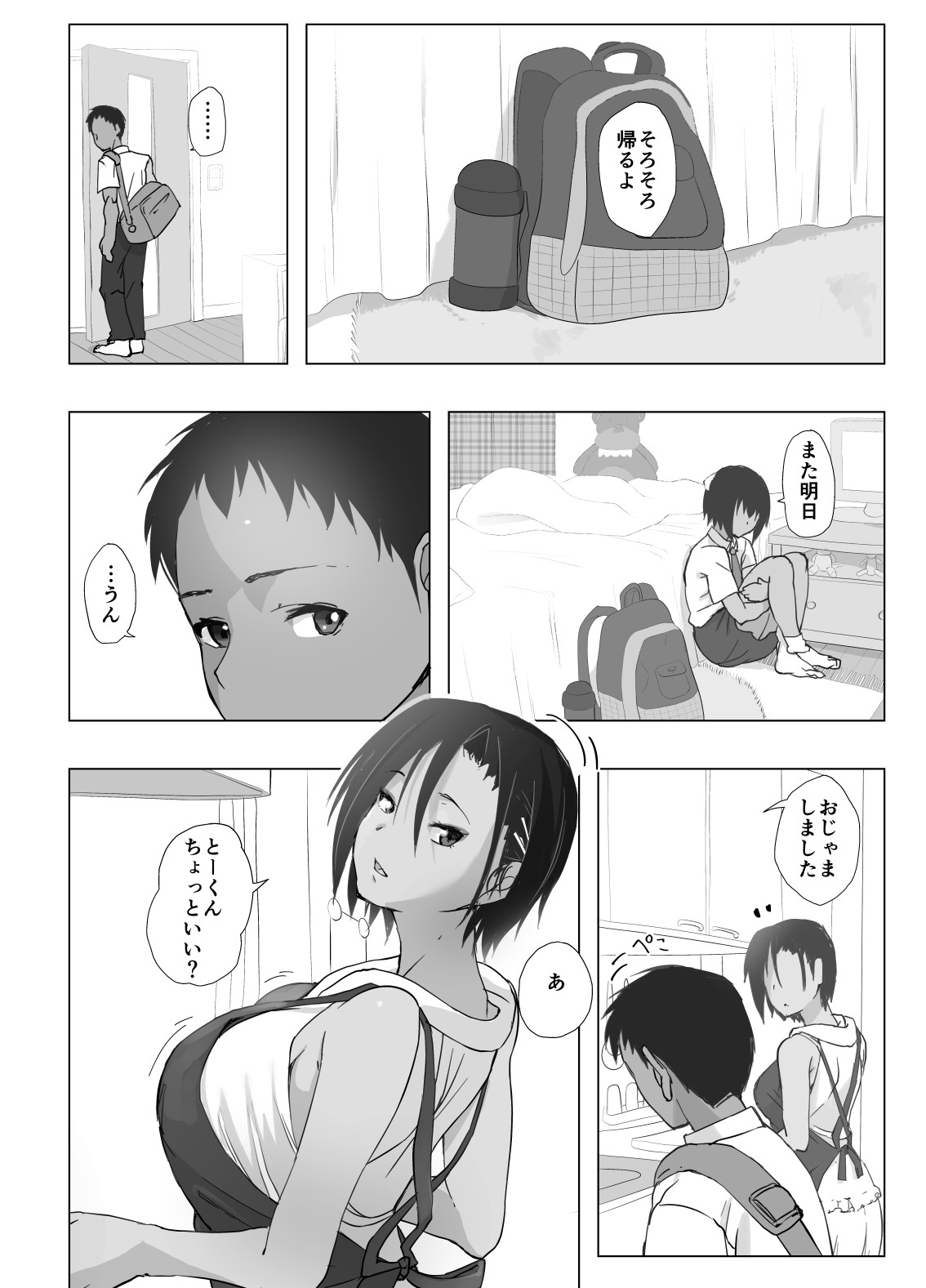 Page 58