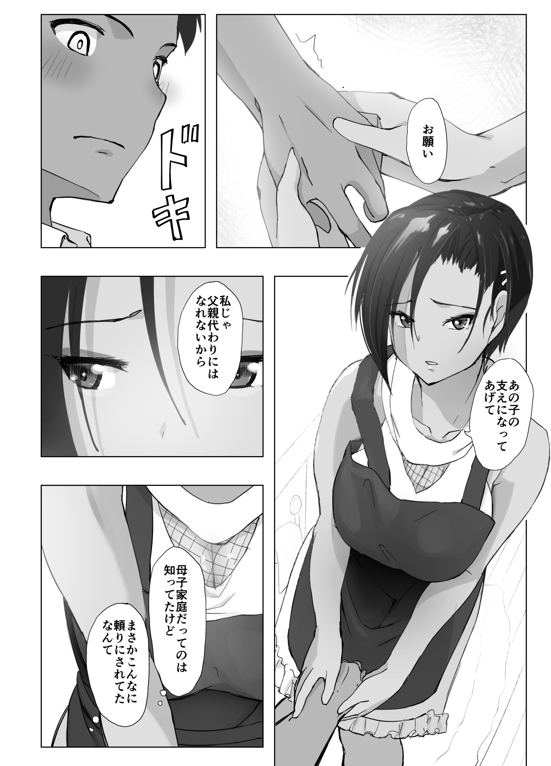 Page 60