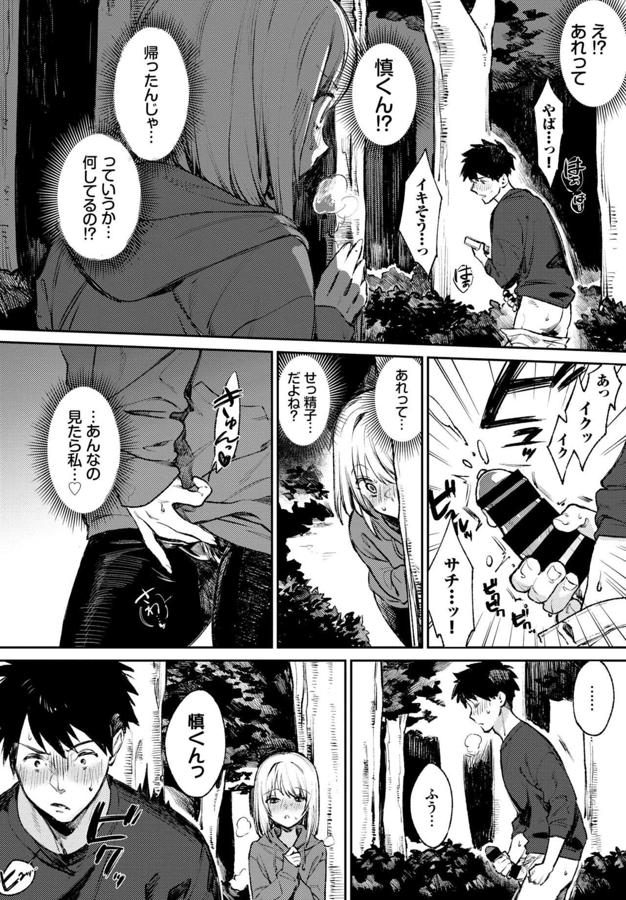Page 102
