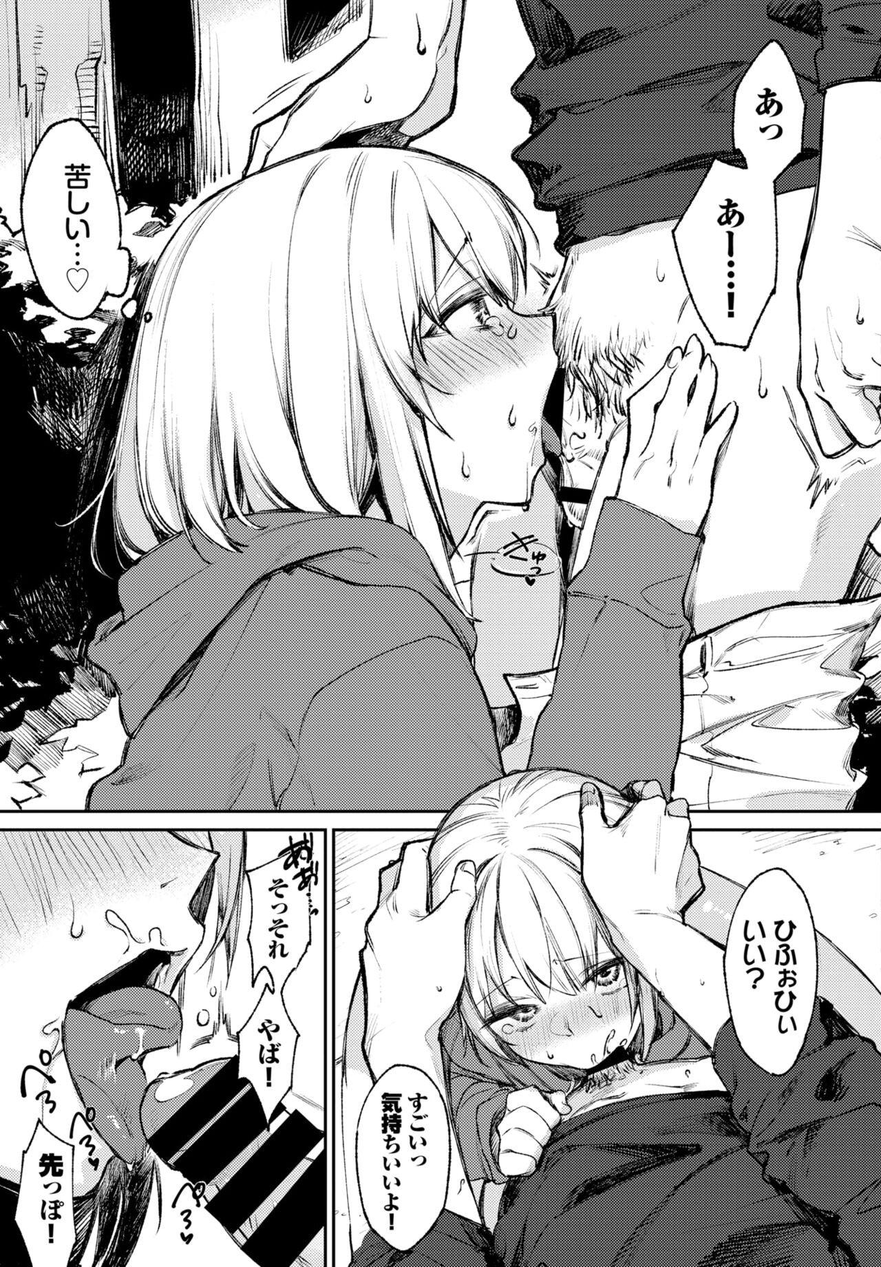 Page 107