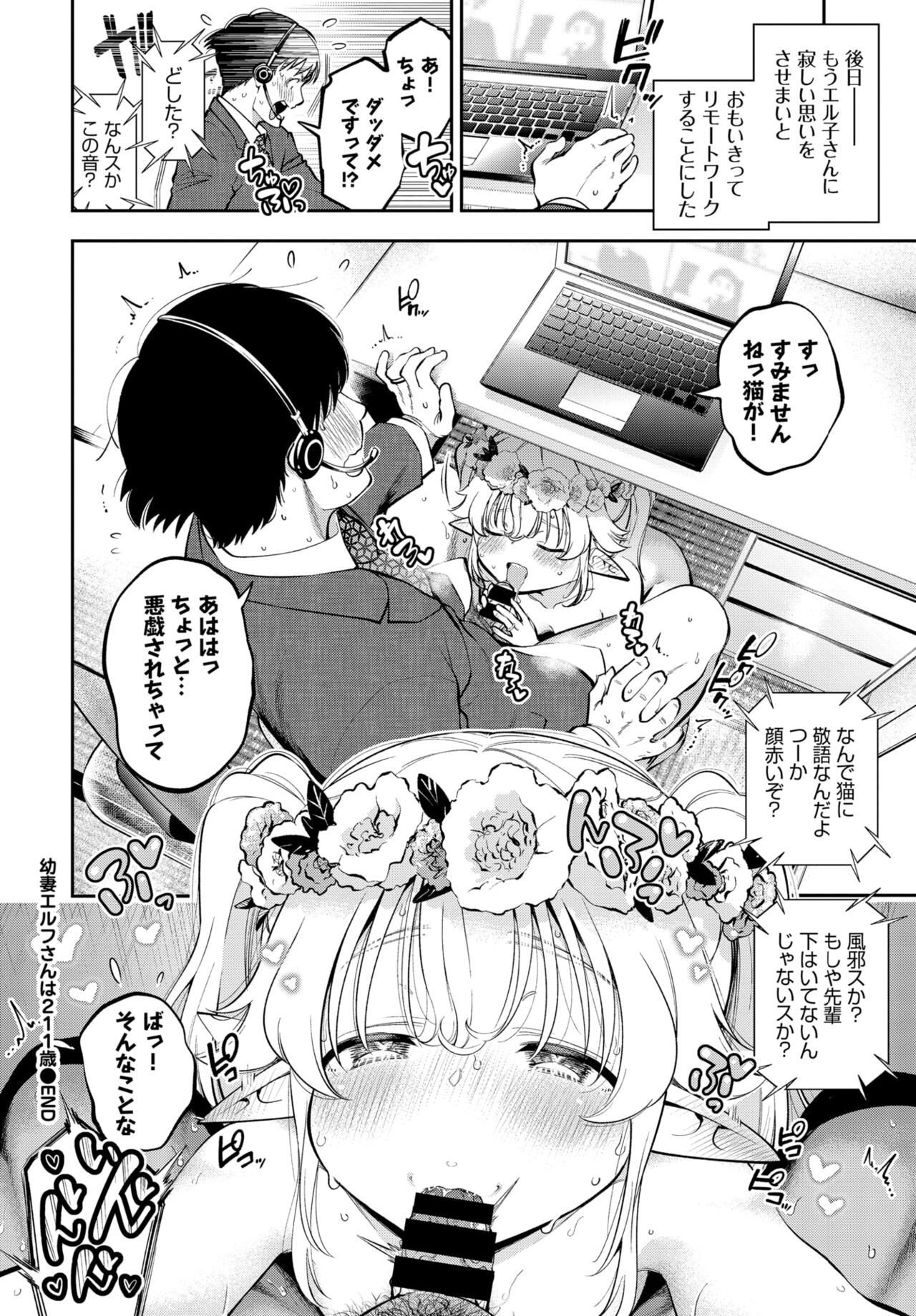Page 164