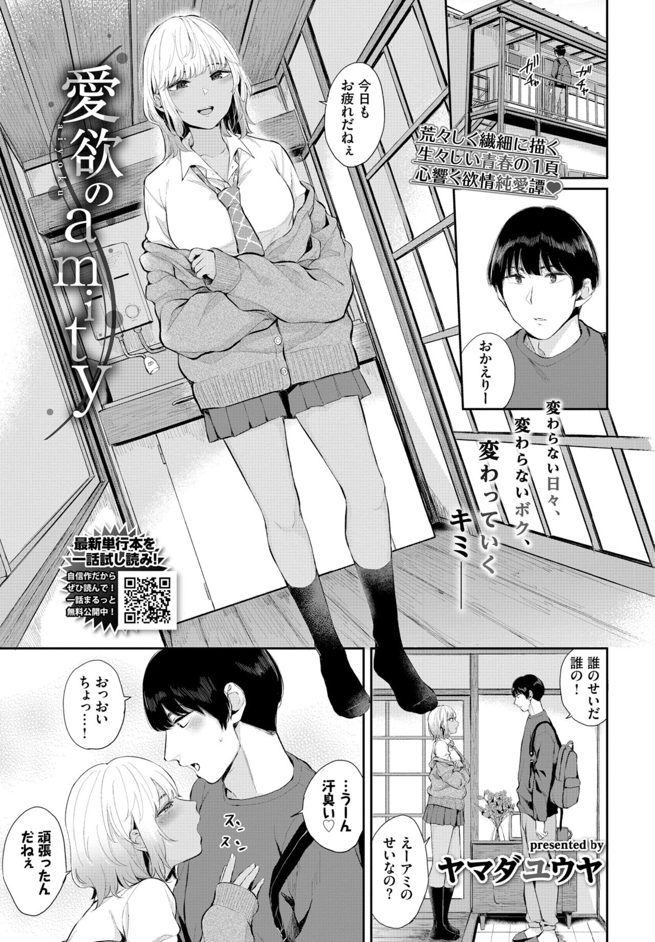 Page 165