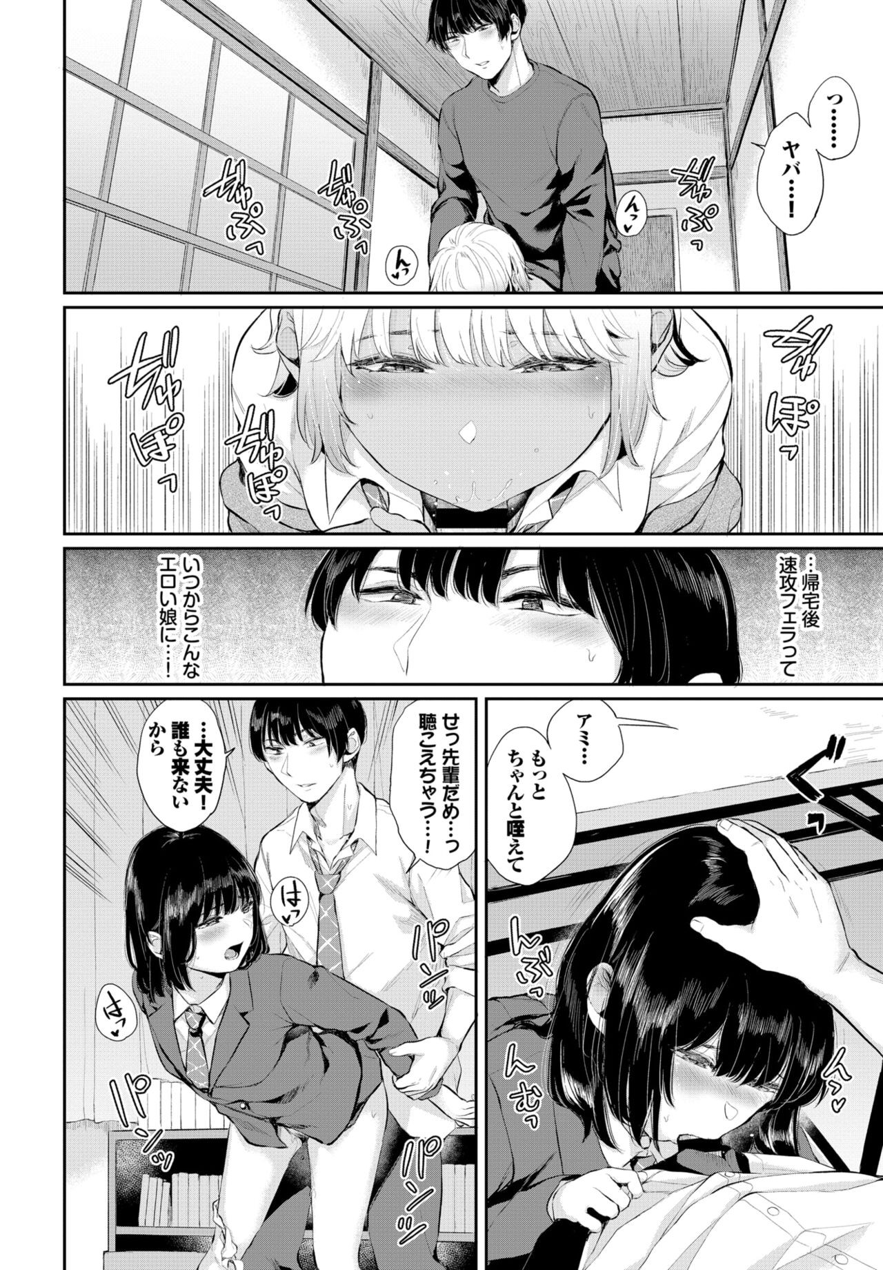 Page 168