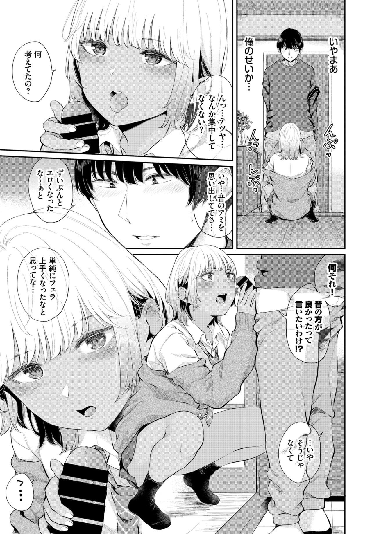 Page 169