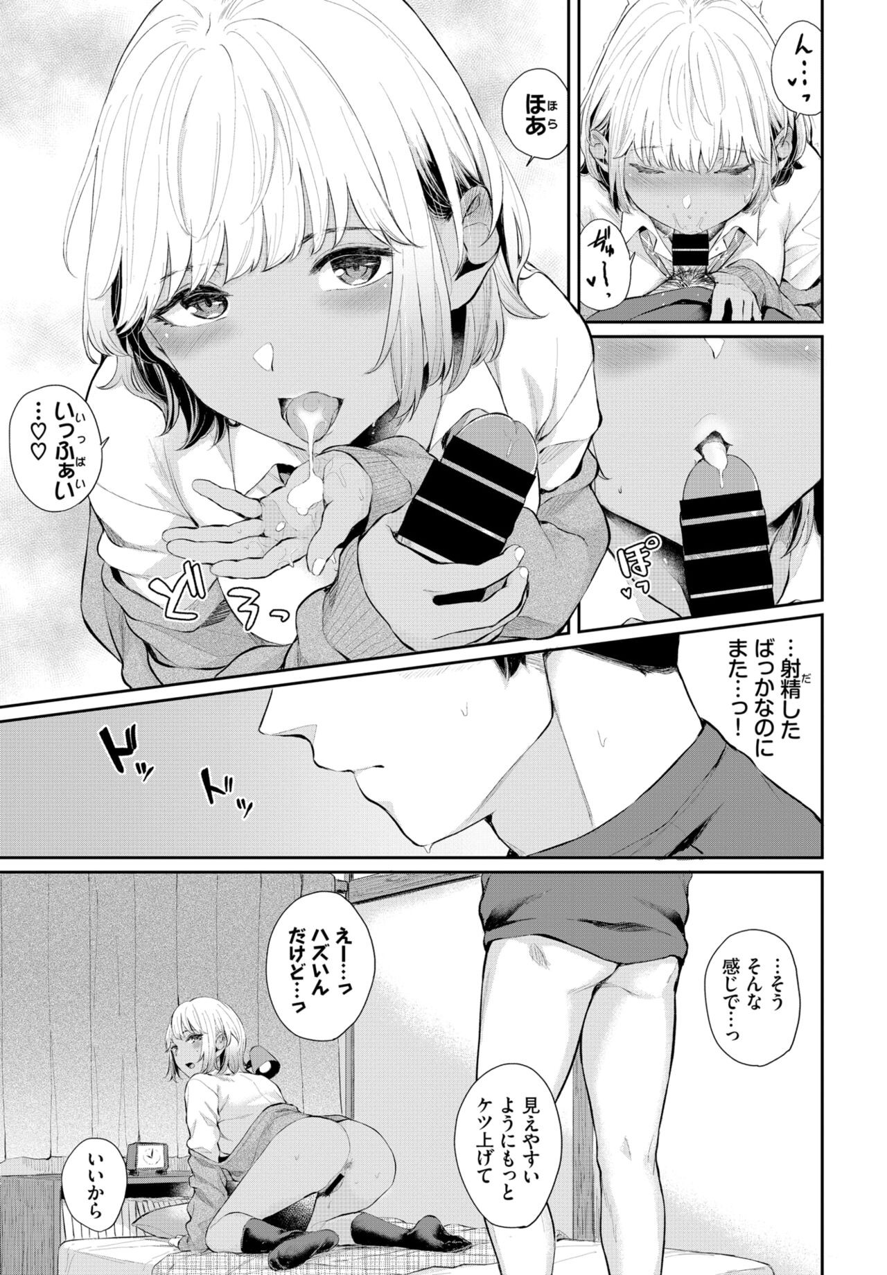 Page 171