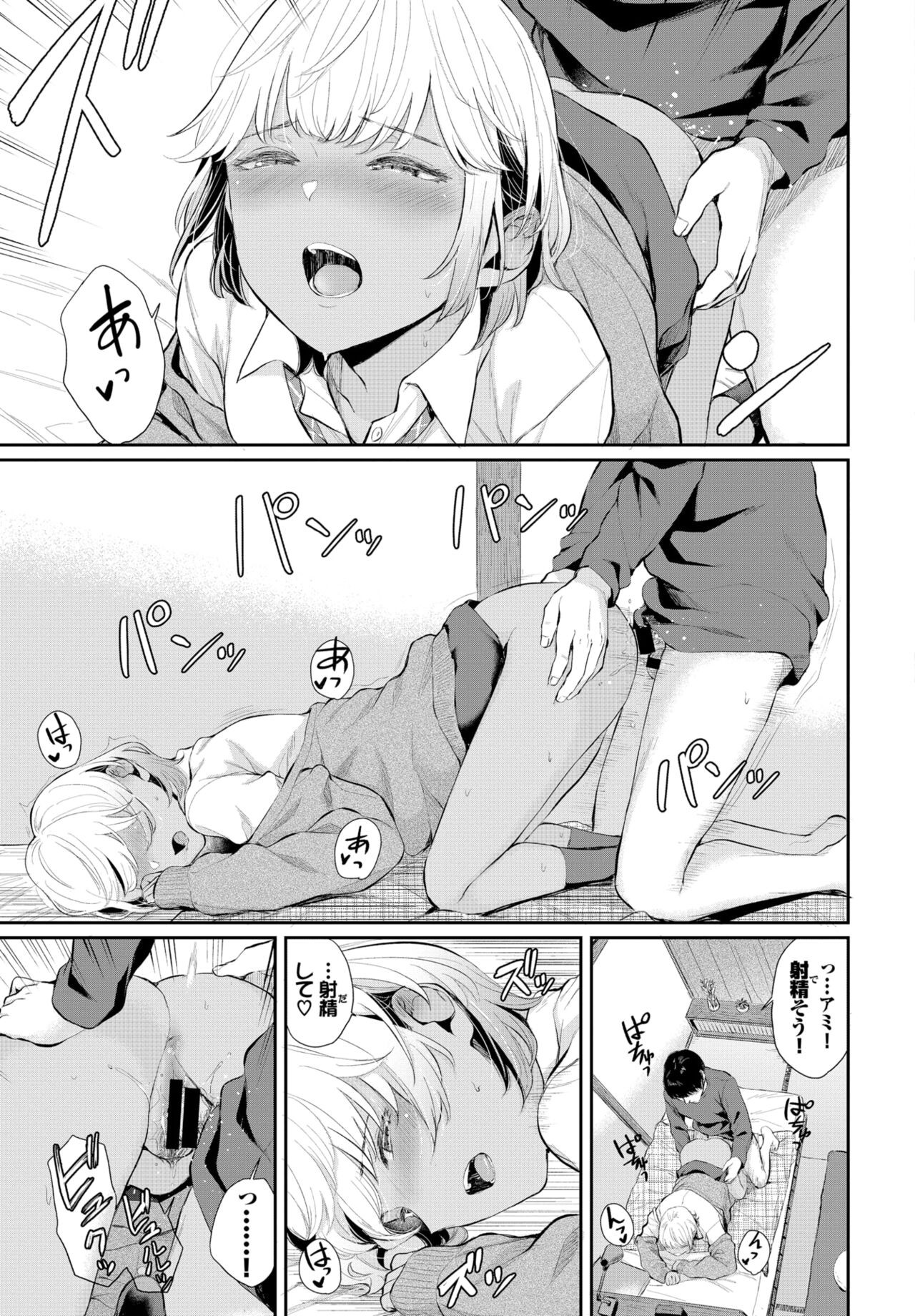 Page 173