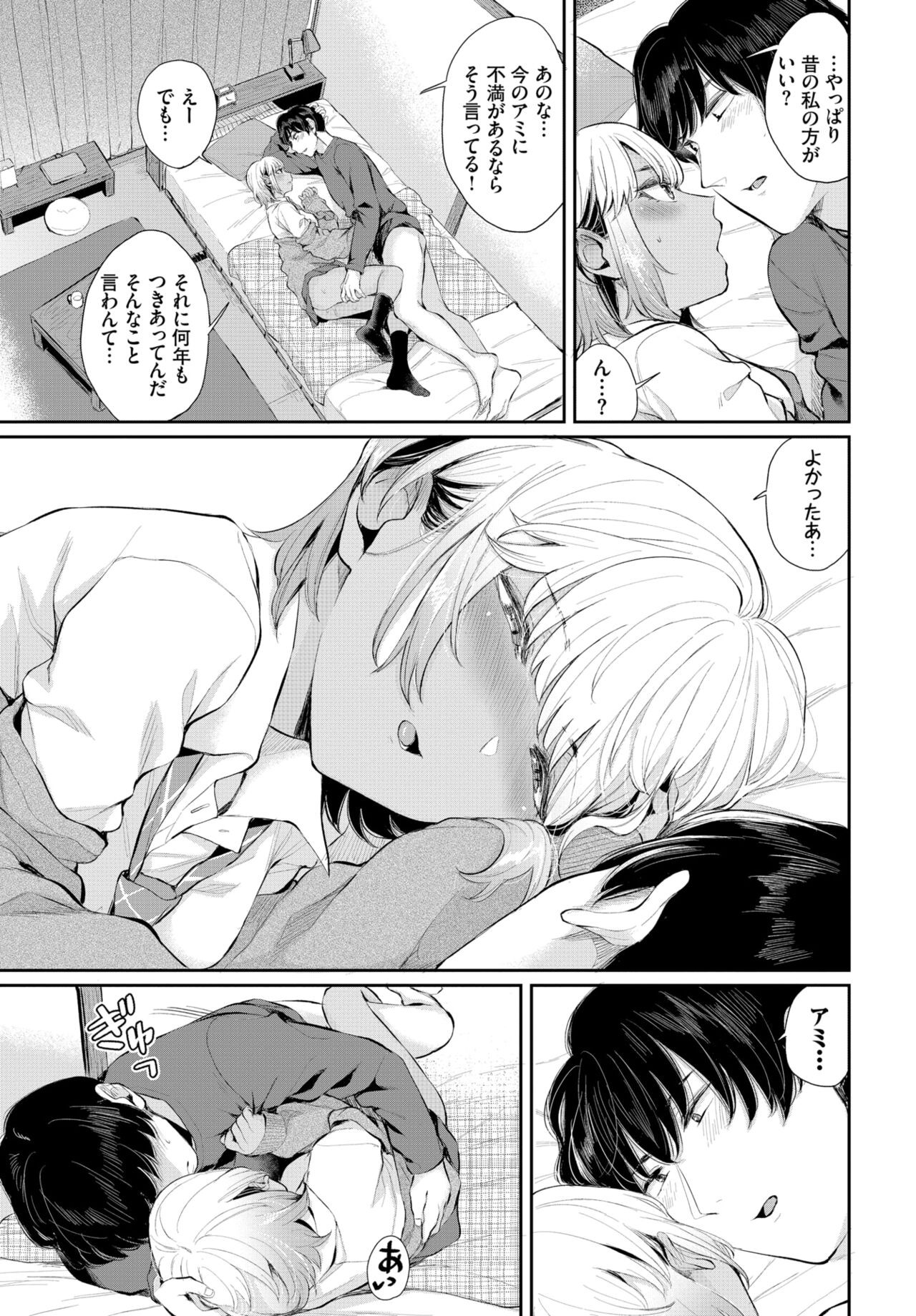 Page 175