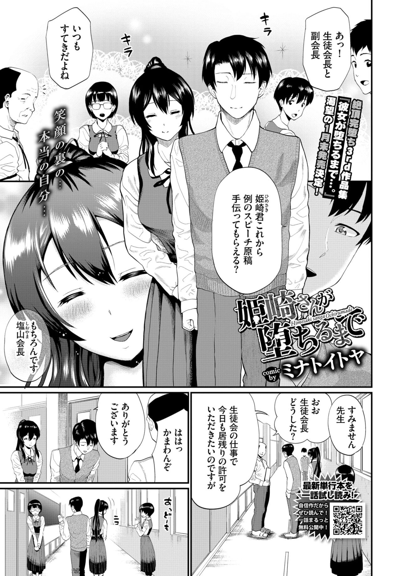 Page 185