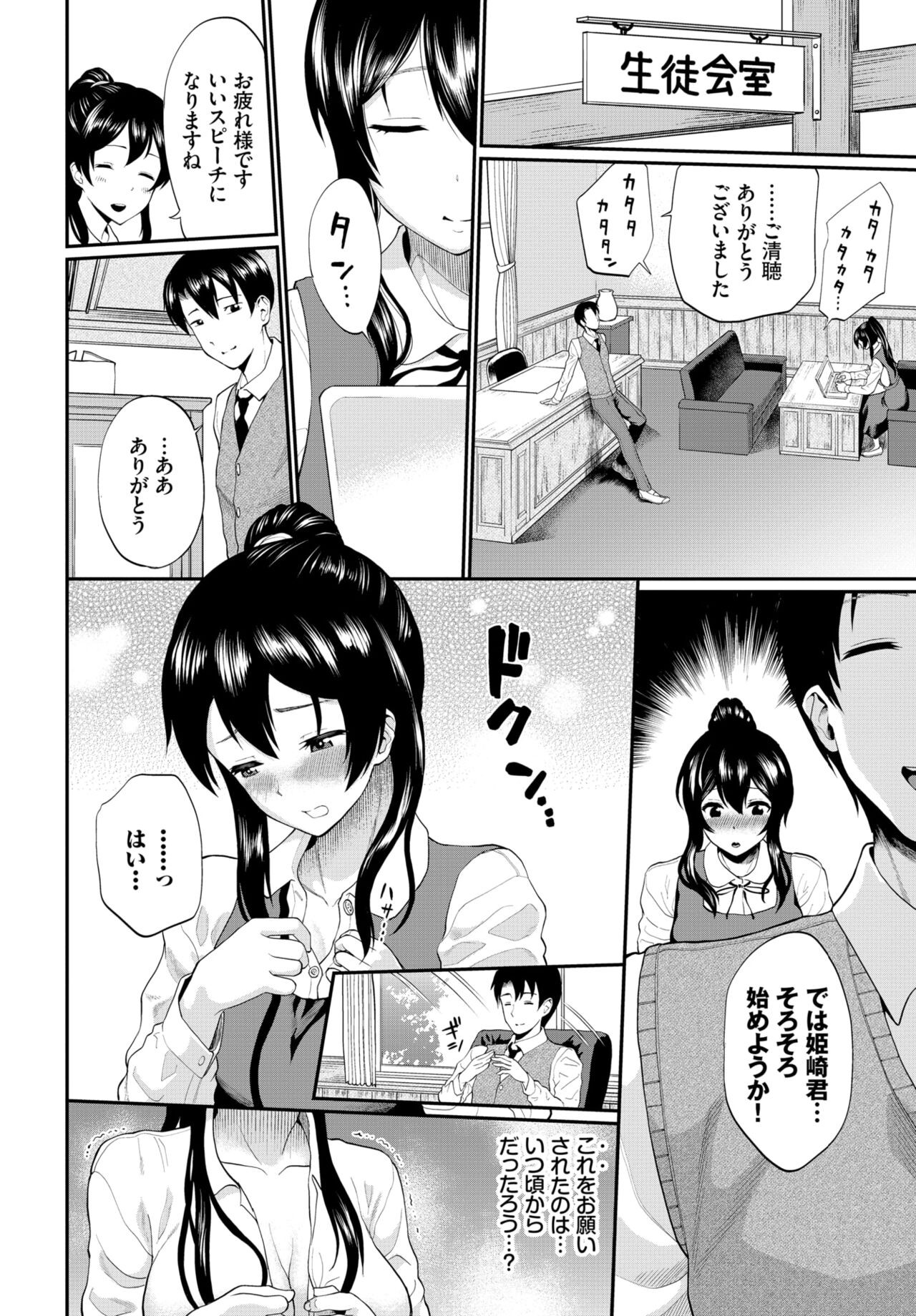 Page 186