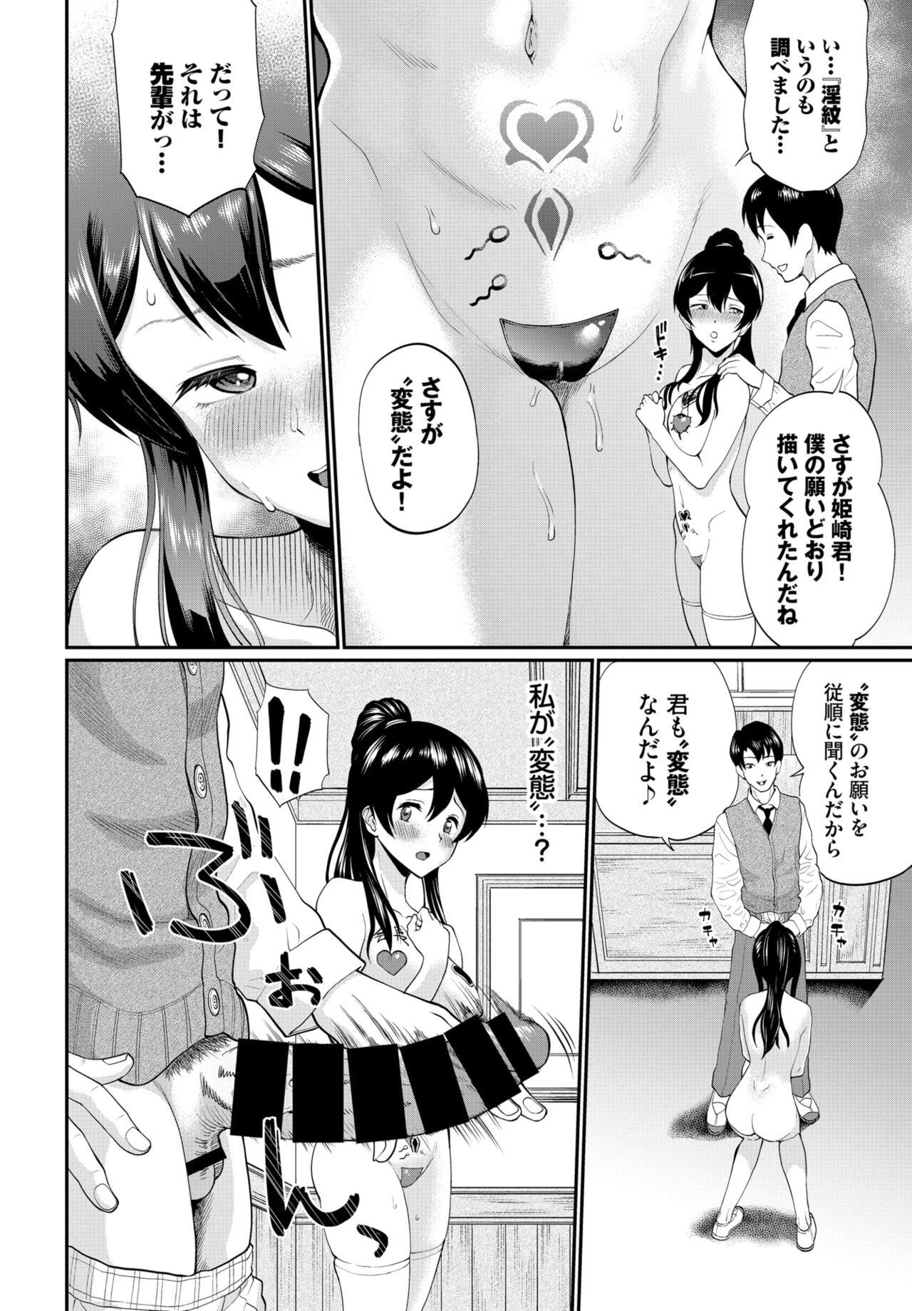 Page 188