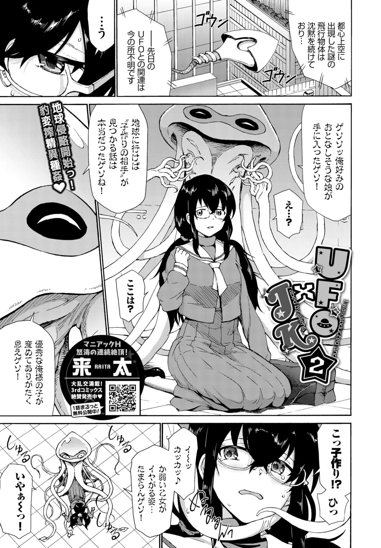 Page 205