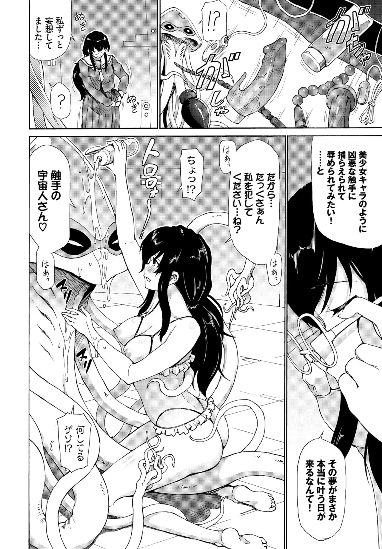 Page 210