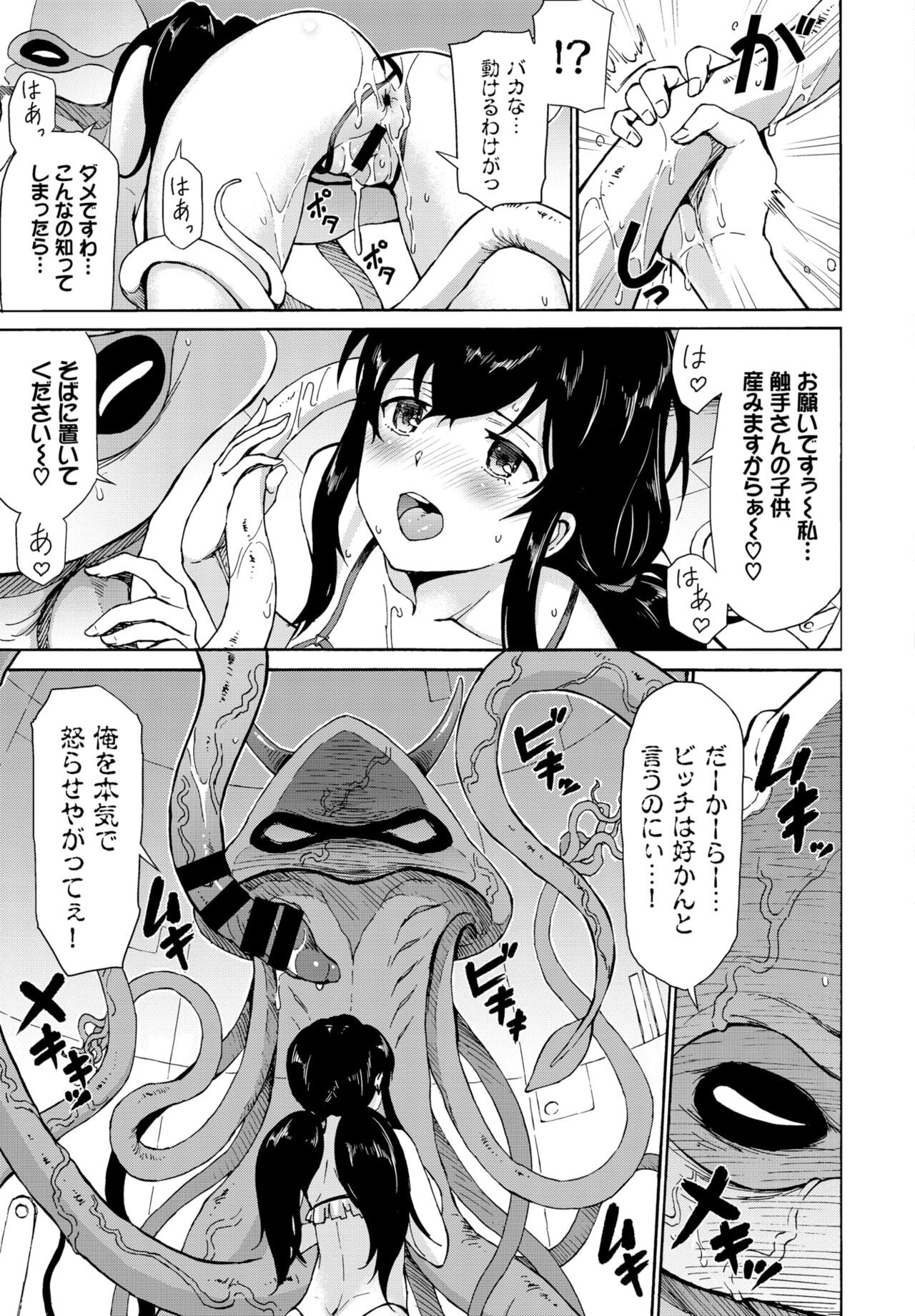 Page 219