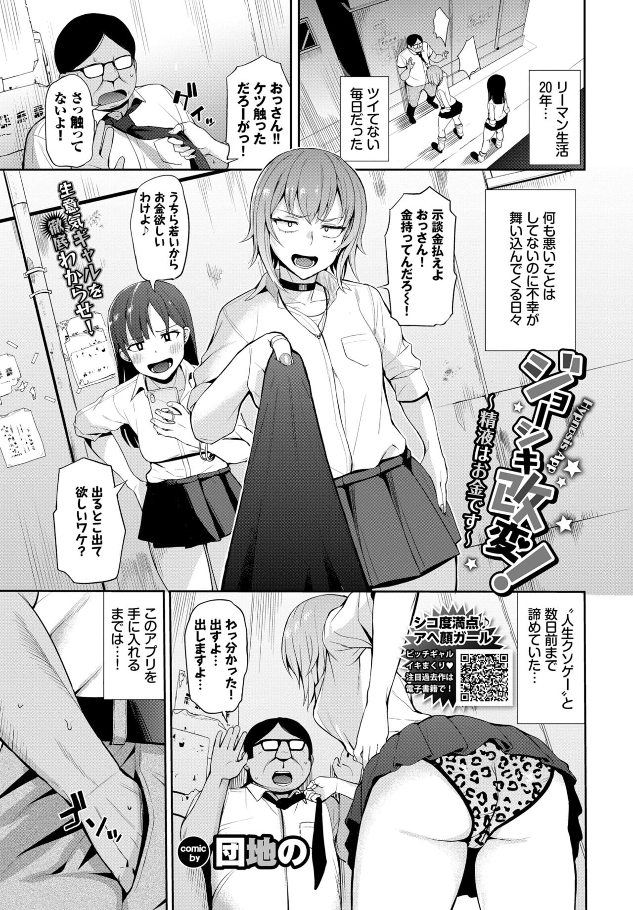 Page 225
