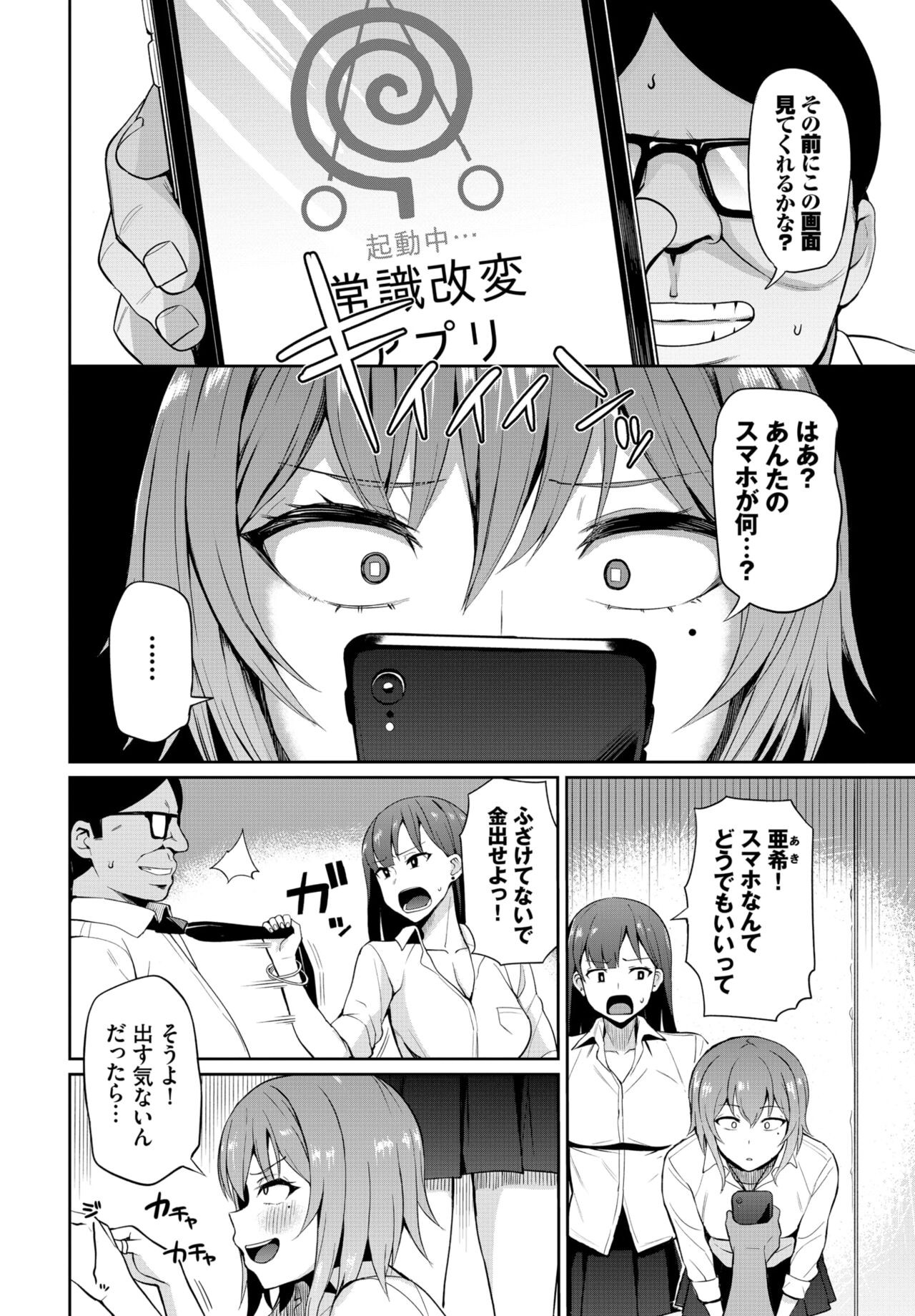 Page 226