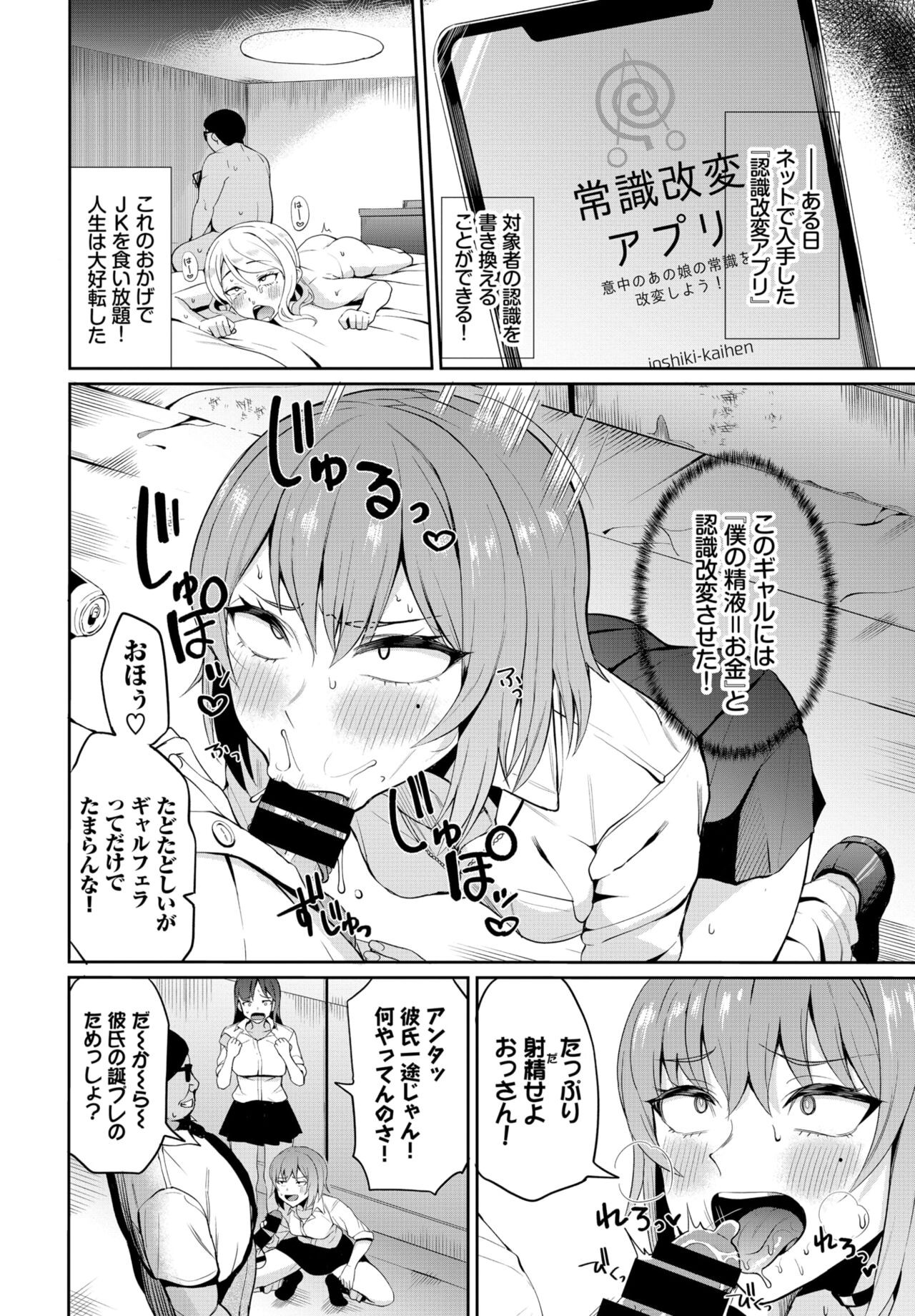 Page 228