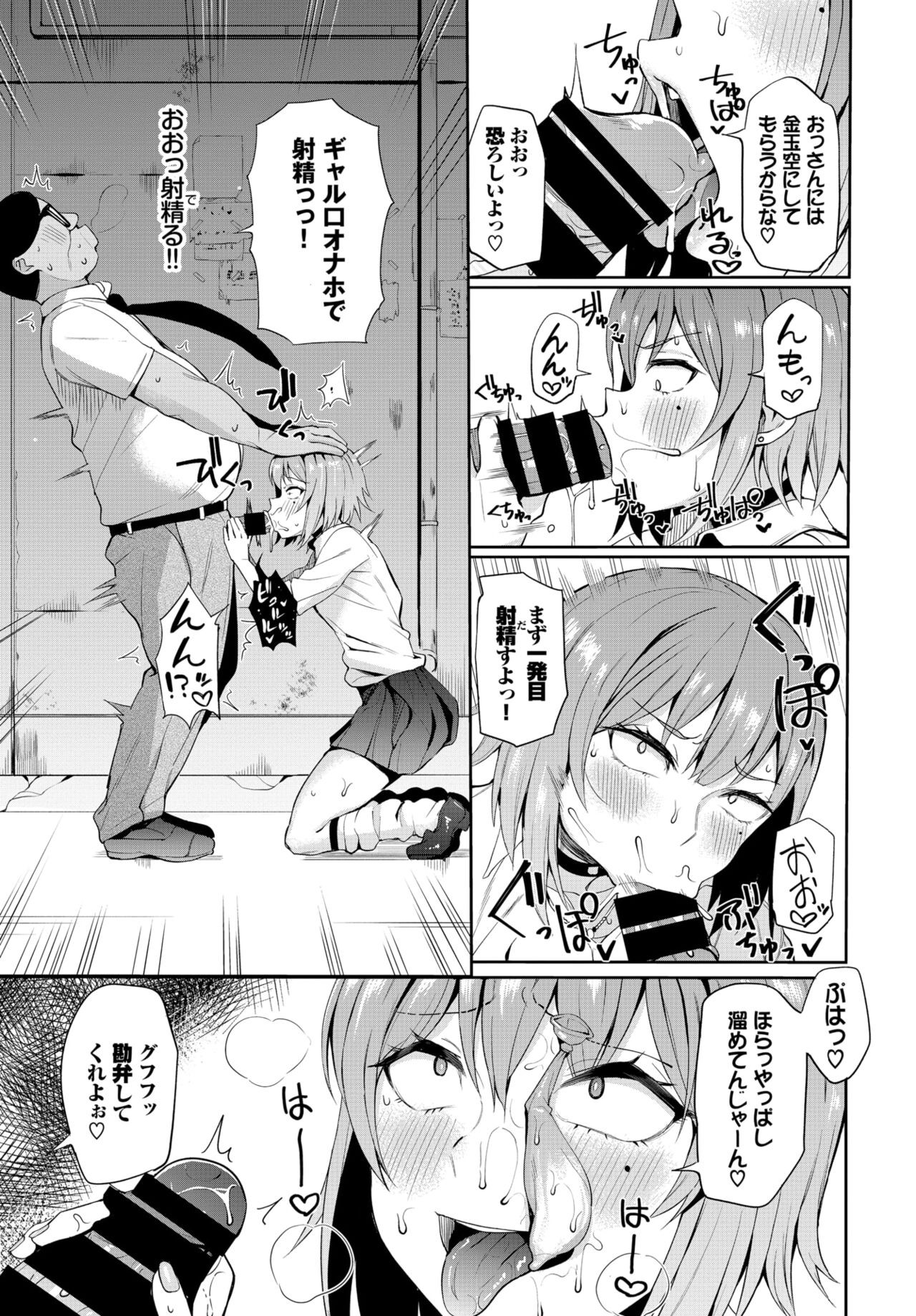 Page 229