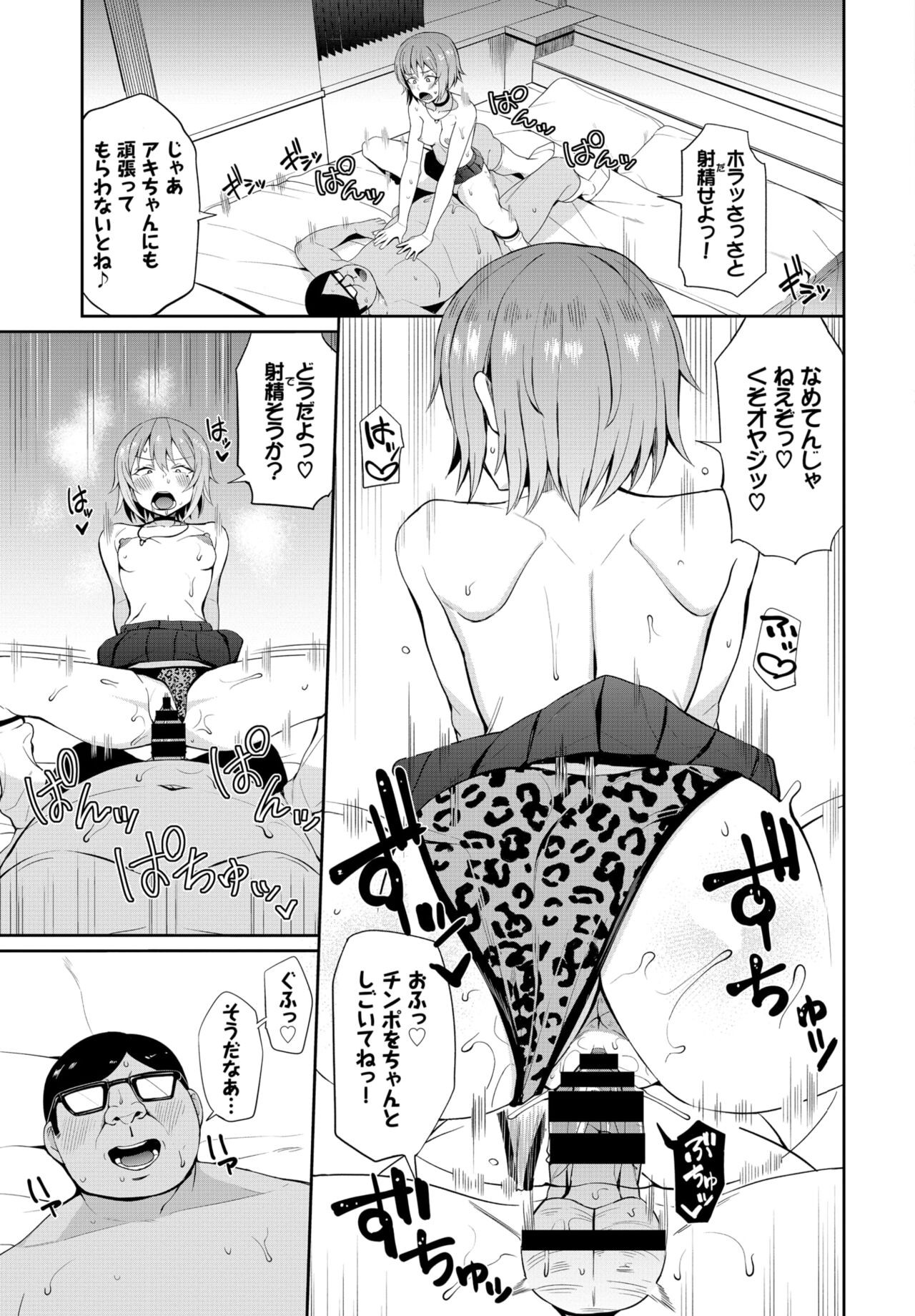 Page 235