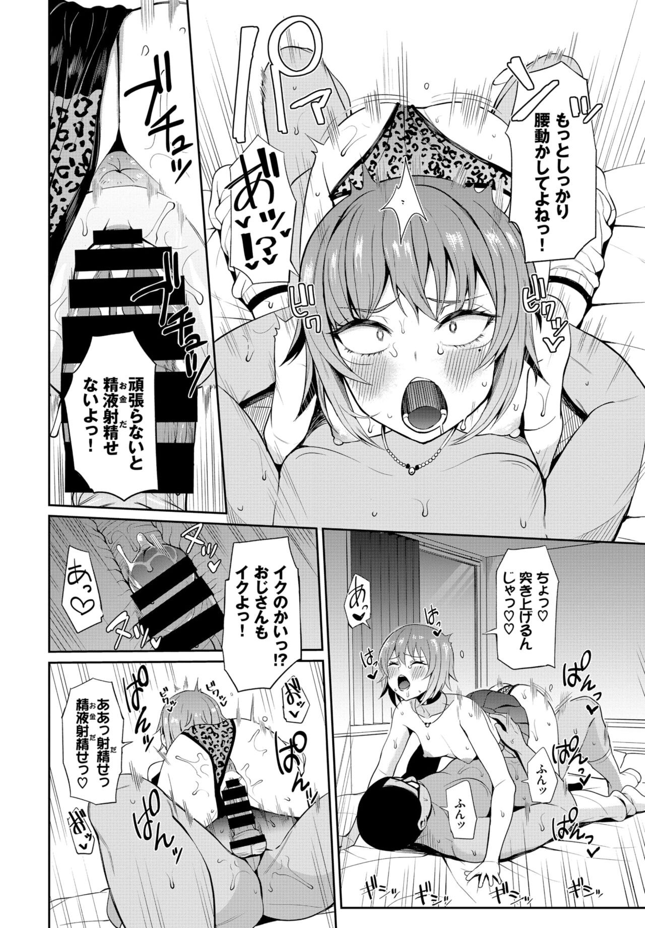 Page 236