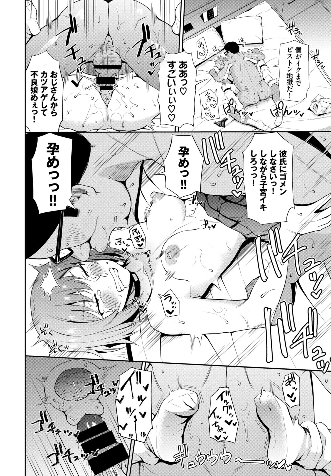Page 242