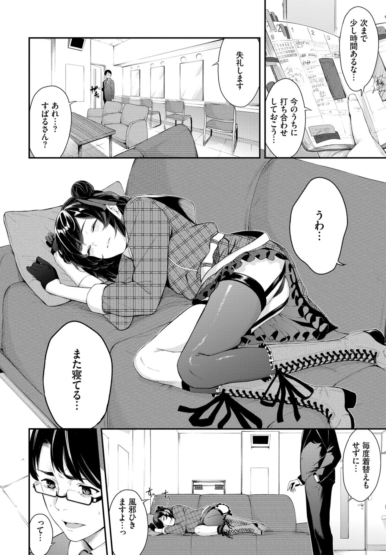 Page 246