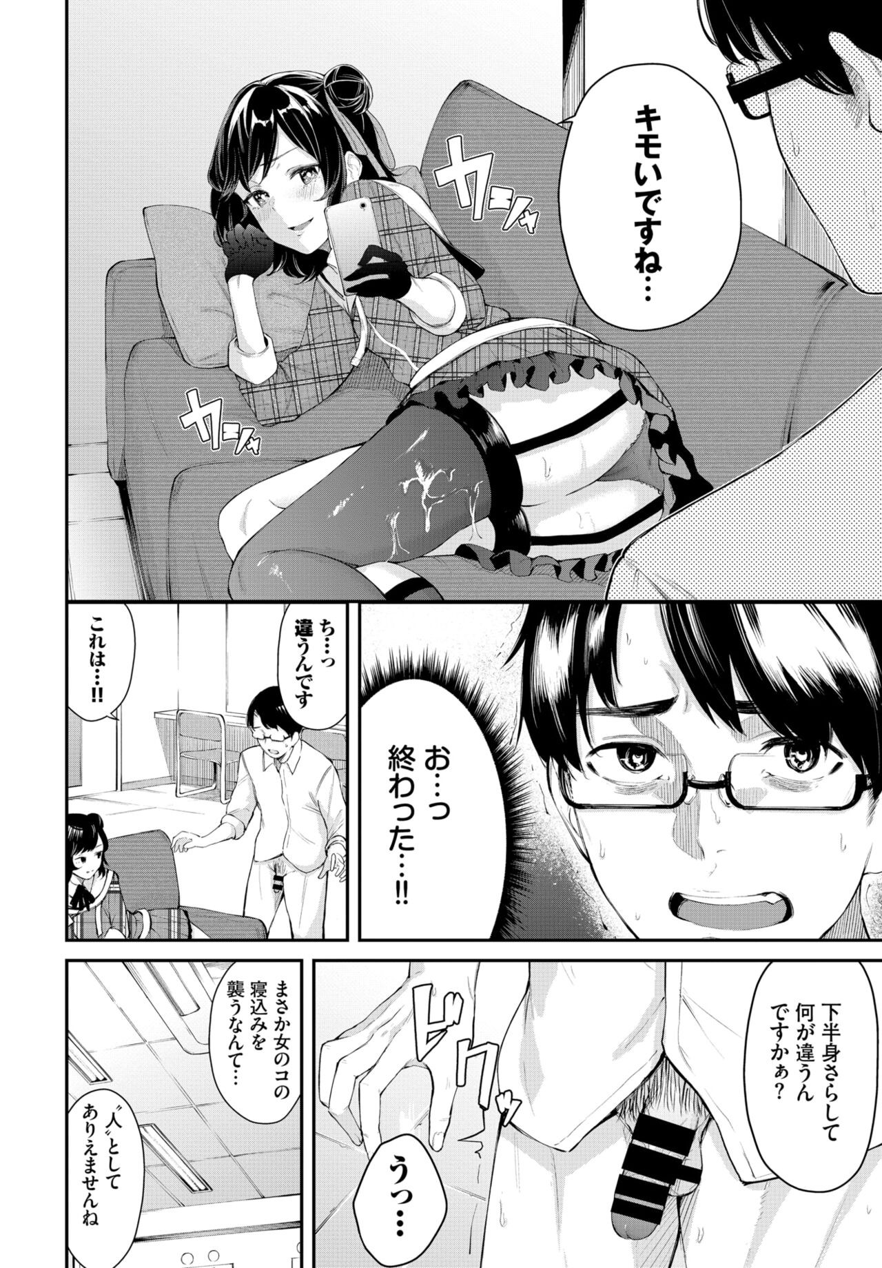 Page 250