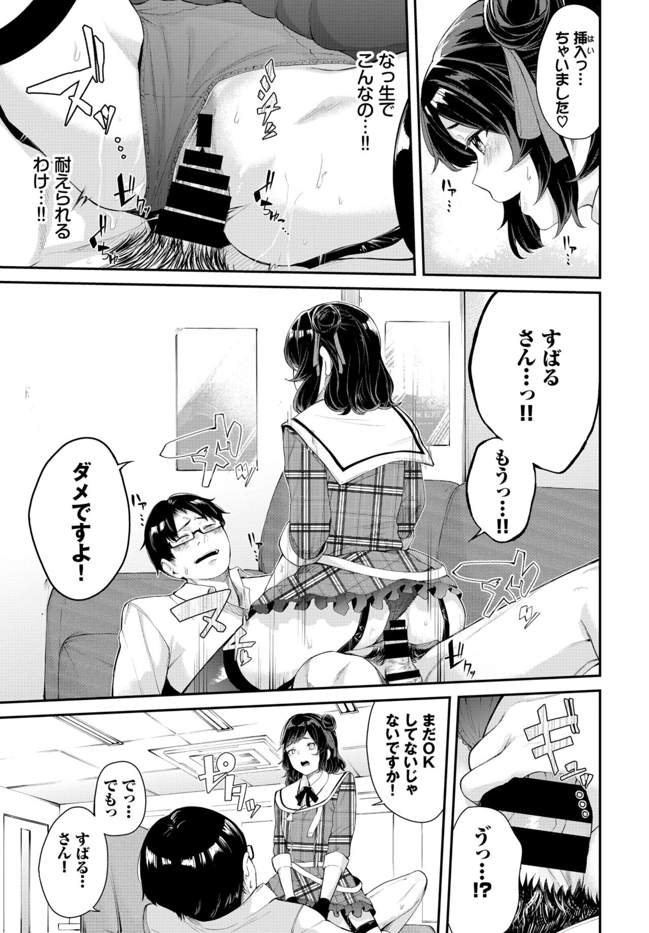 Page 255