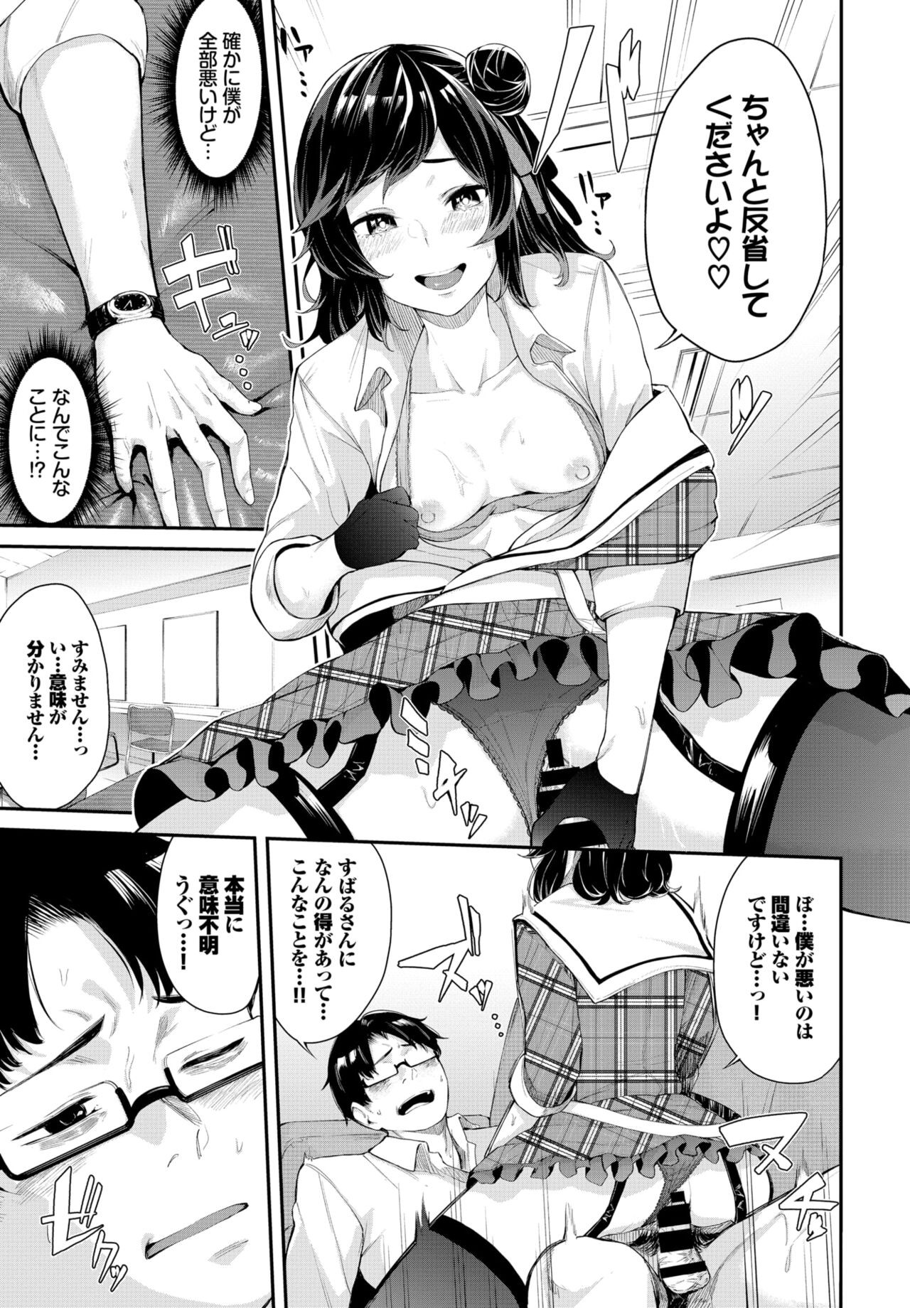 Page 257