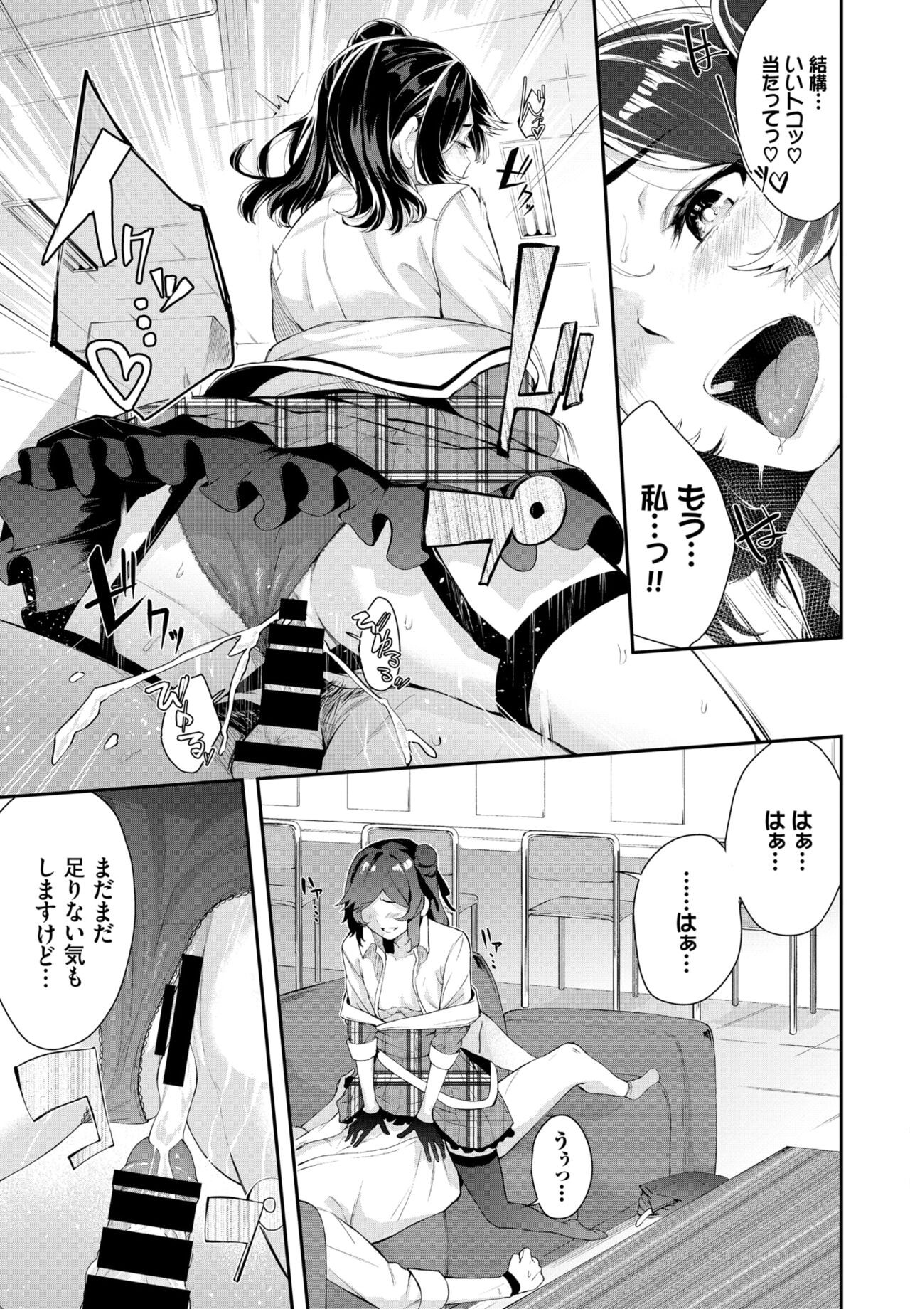 Page 261
