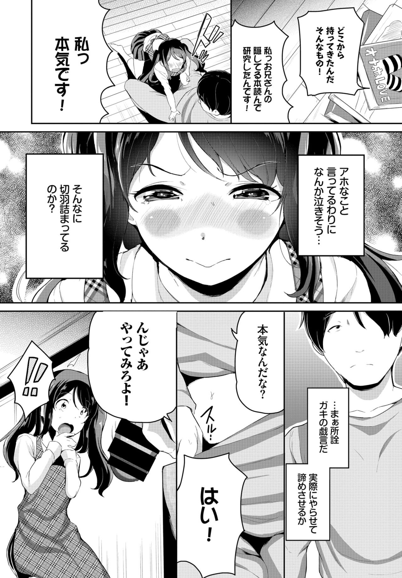 Page 268