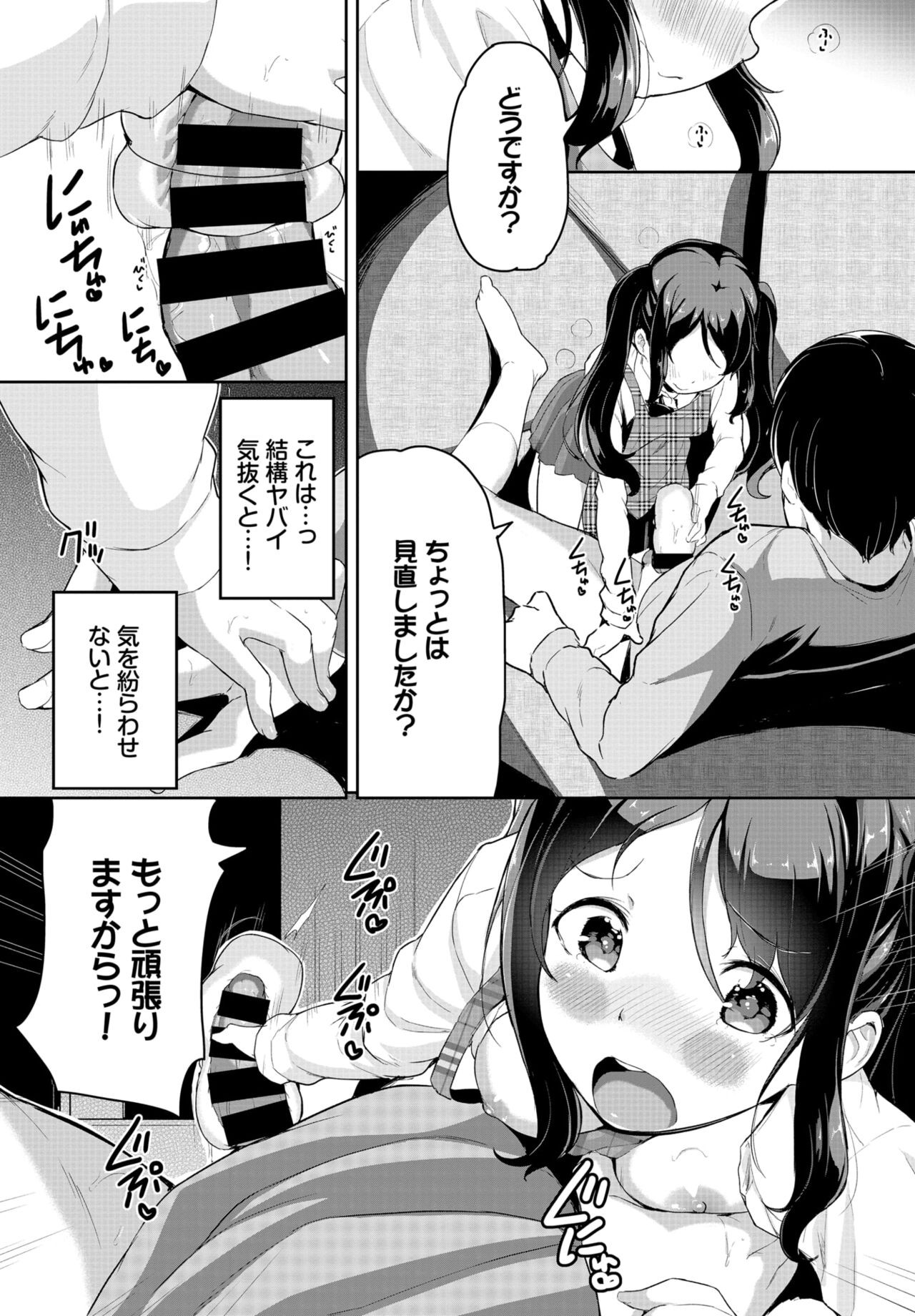 Page 270