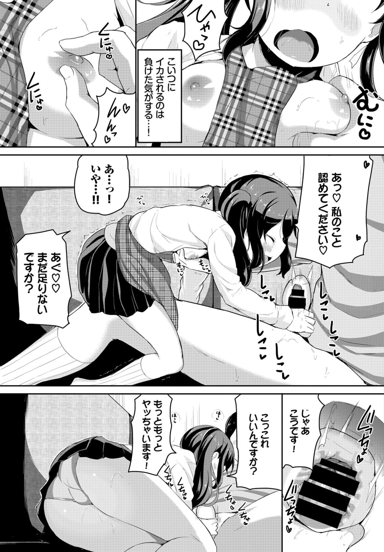 Page 271