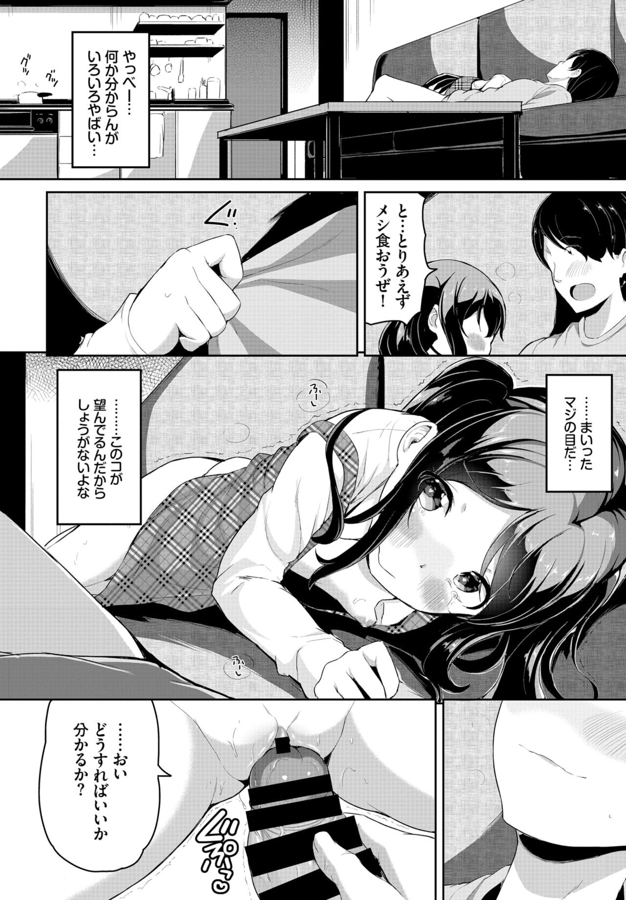 Page 274