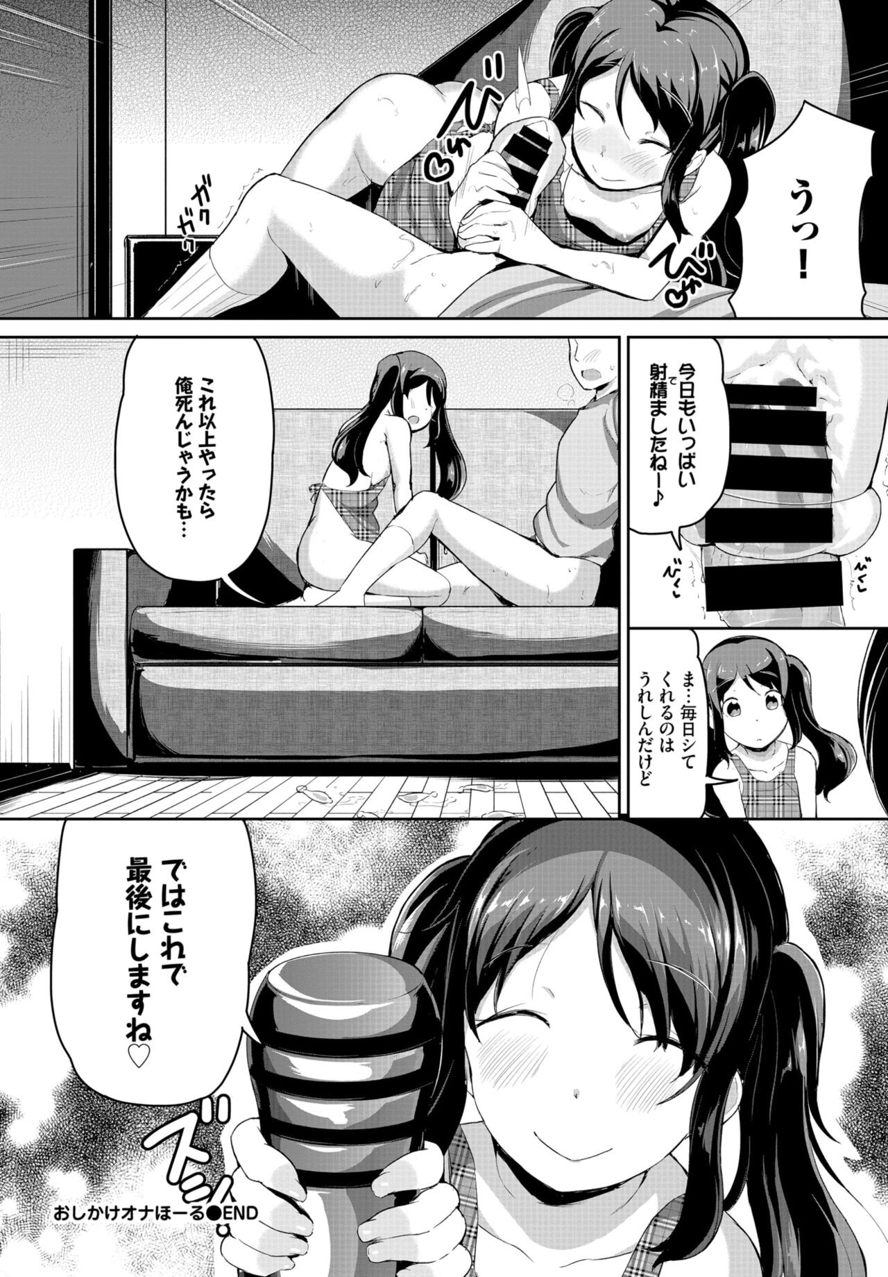 Page 284