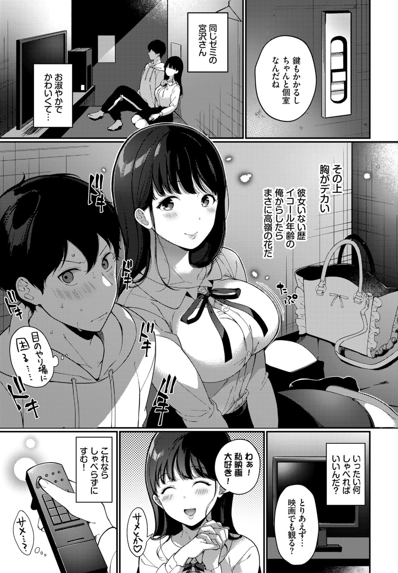 Page 287