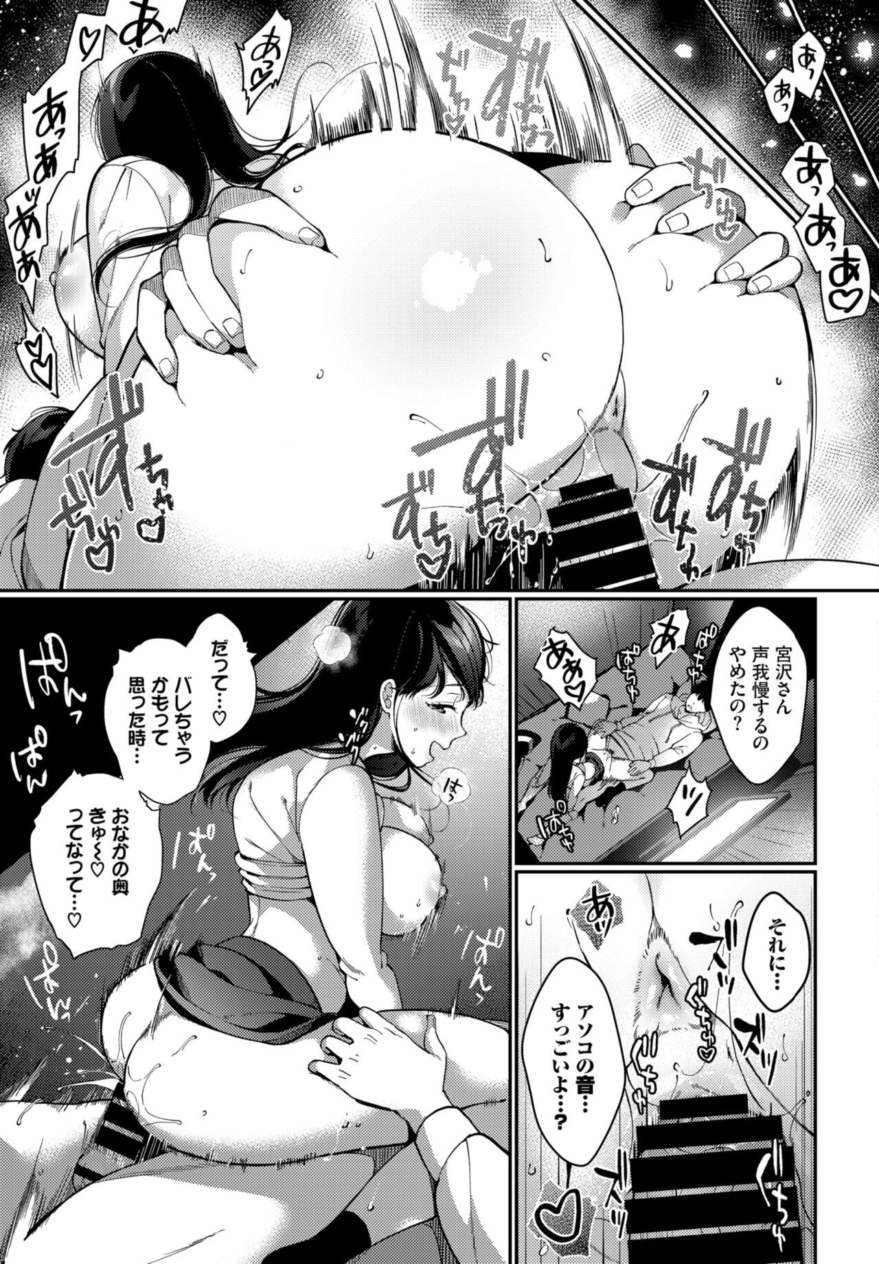 Page 301