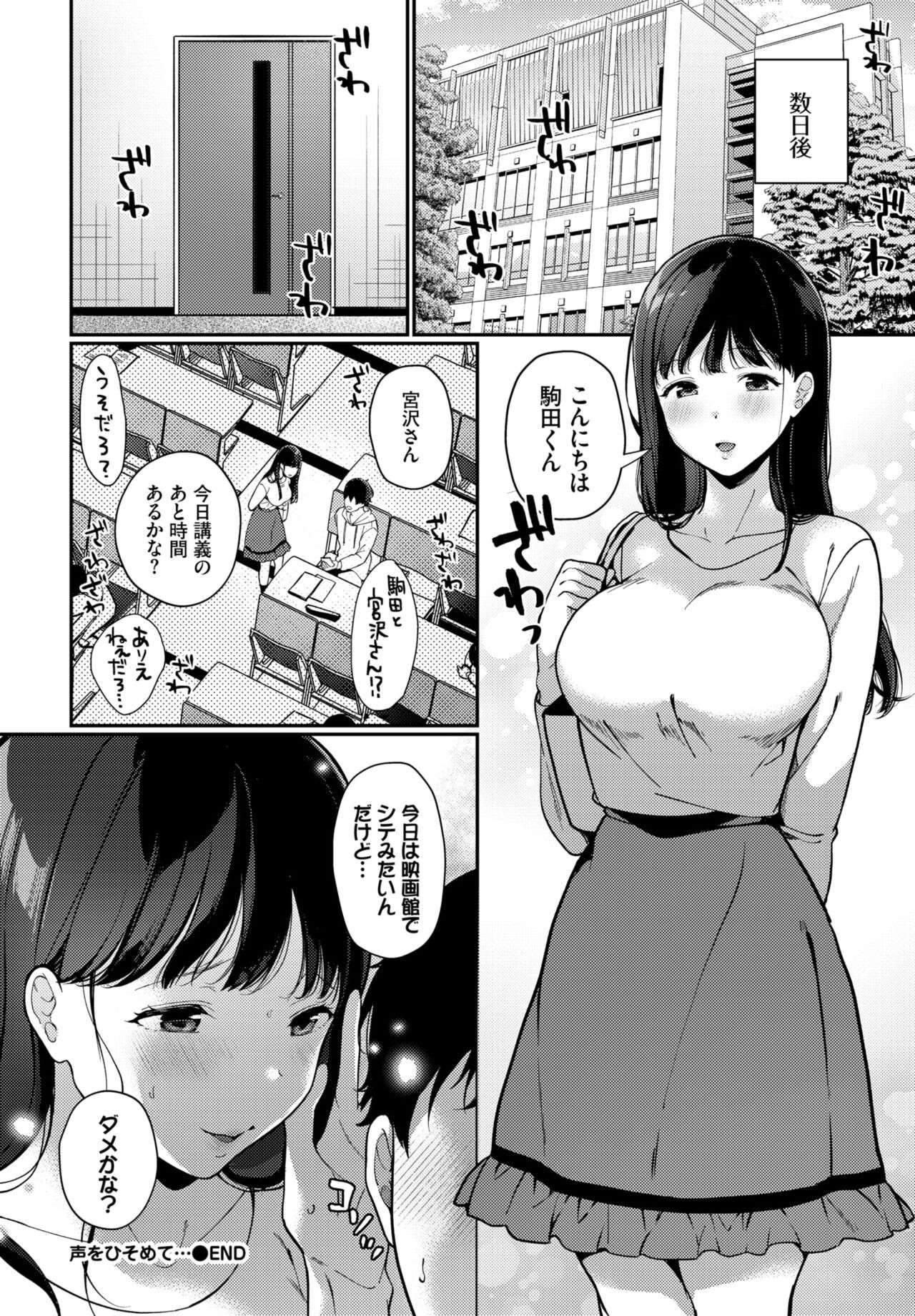 Page 304