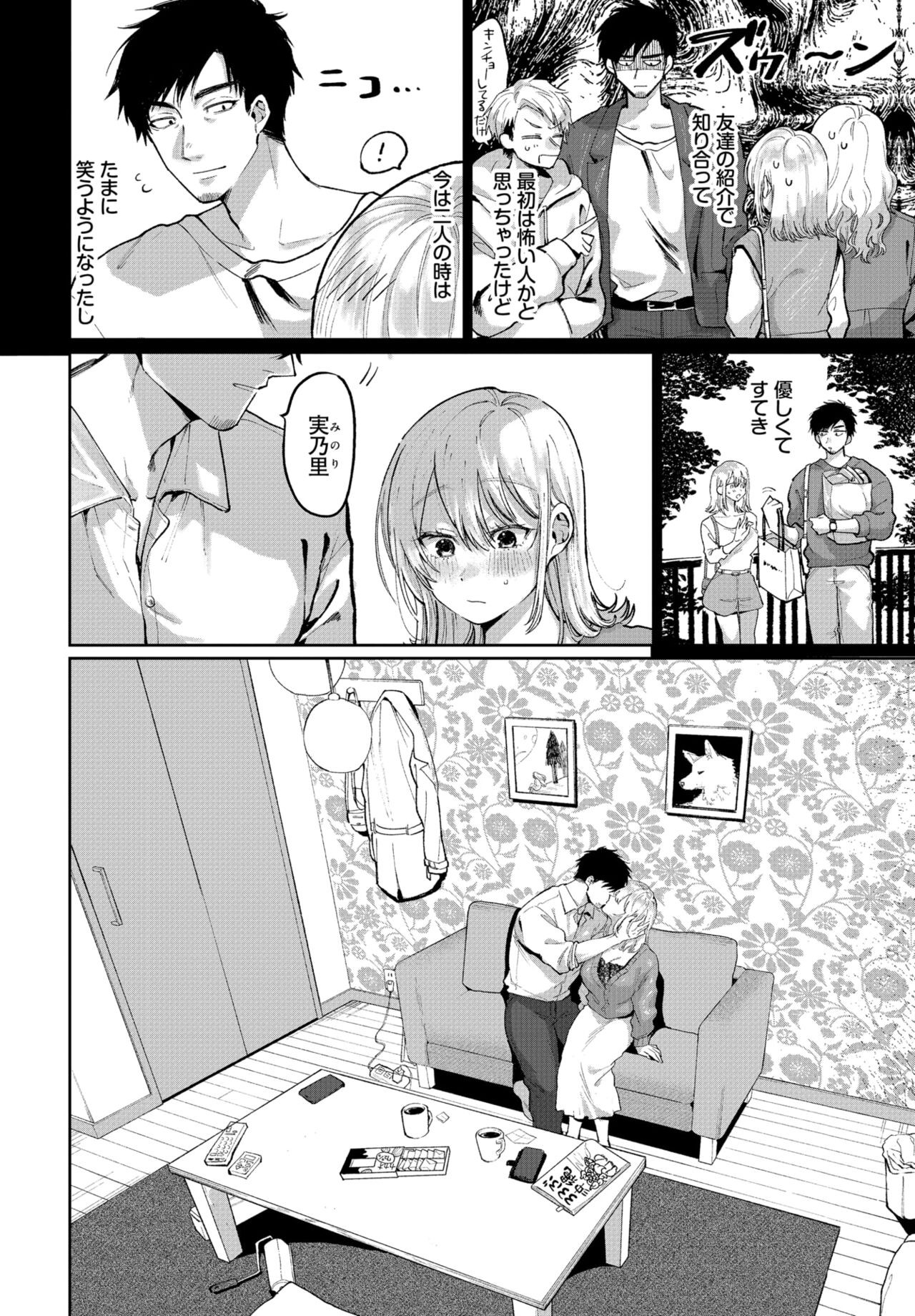 Page 306