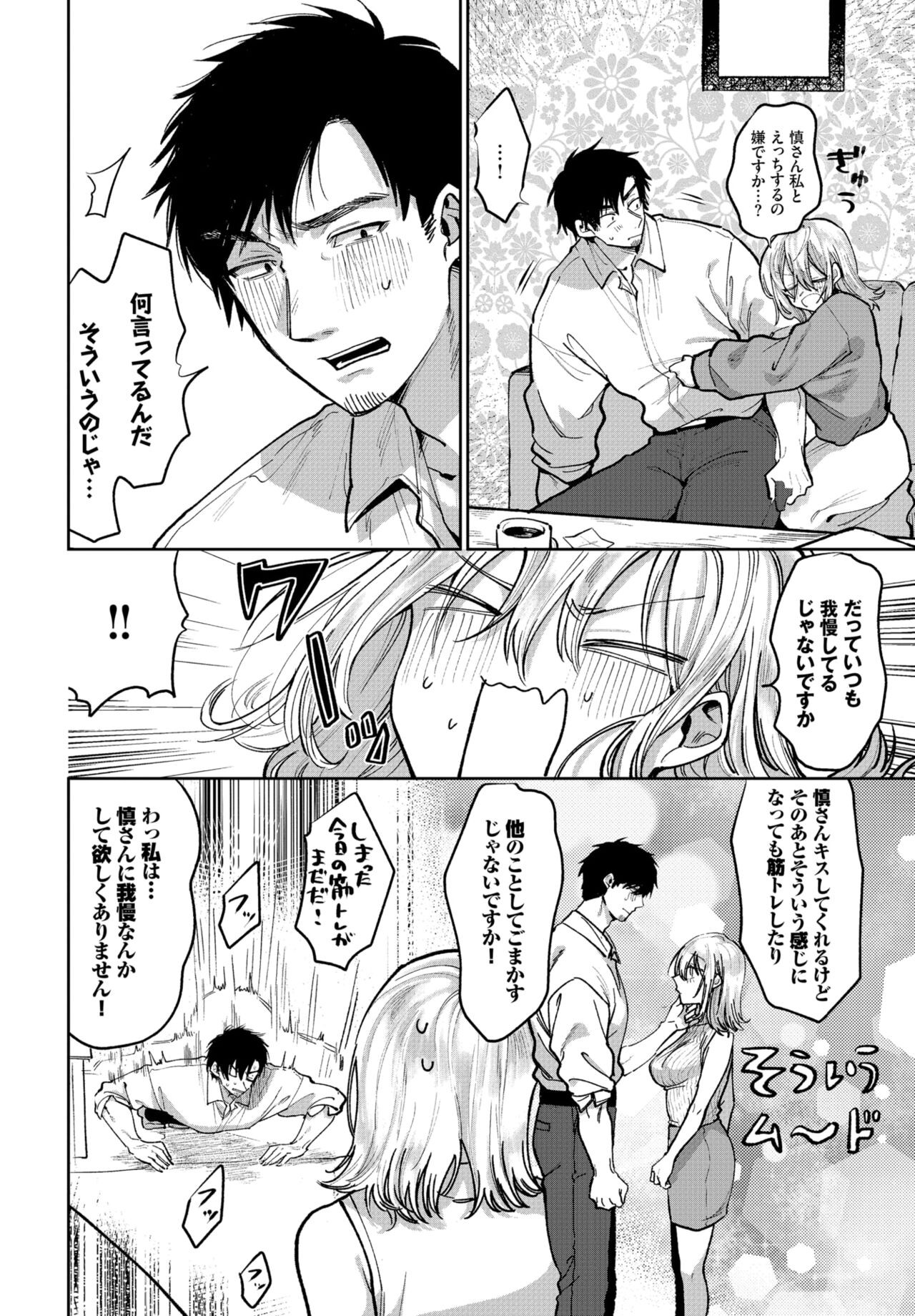 Page 308