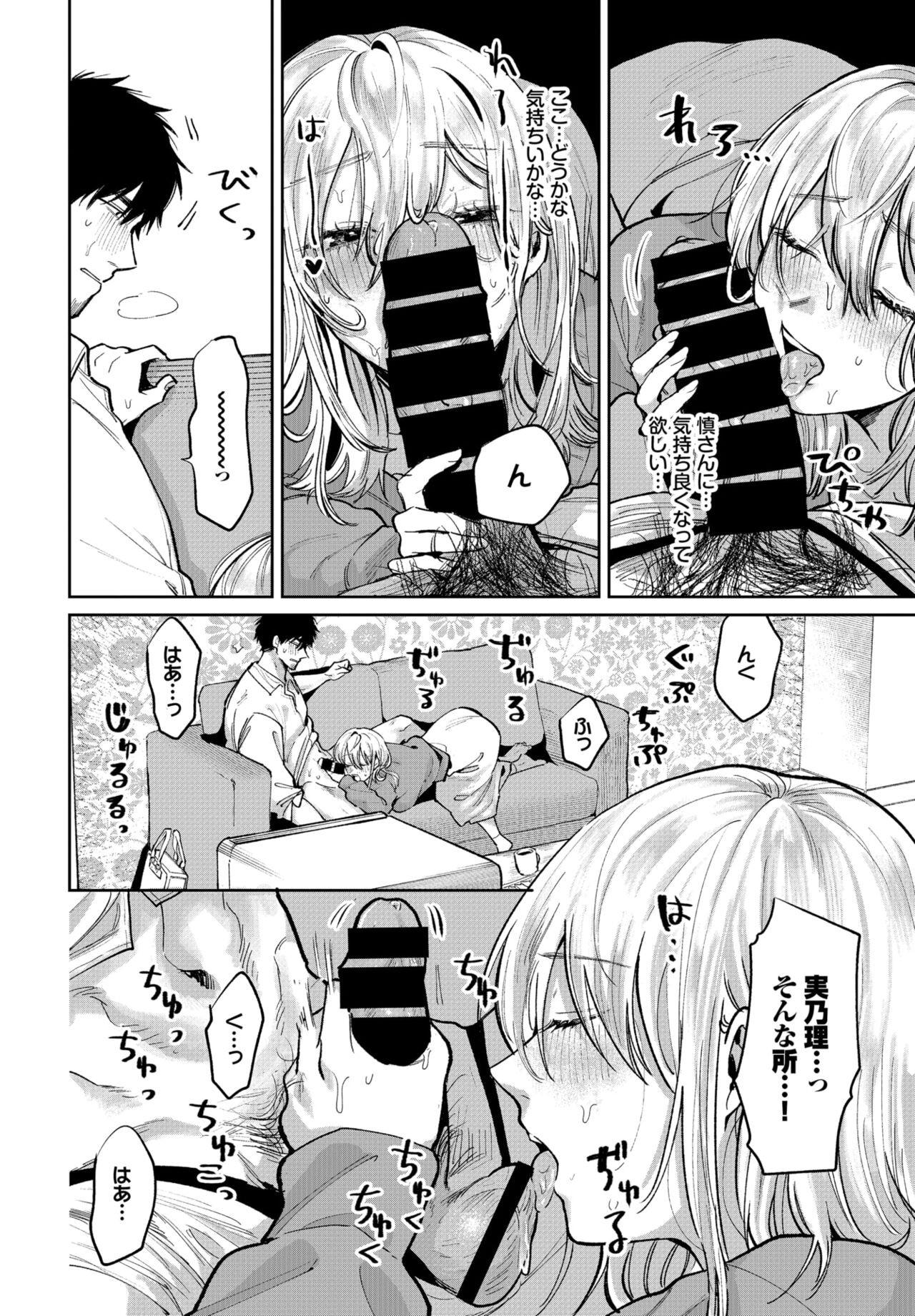 Page 310