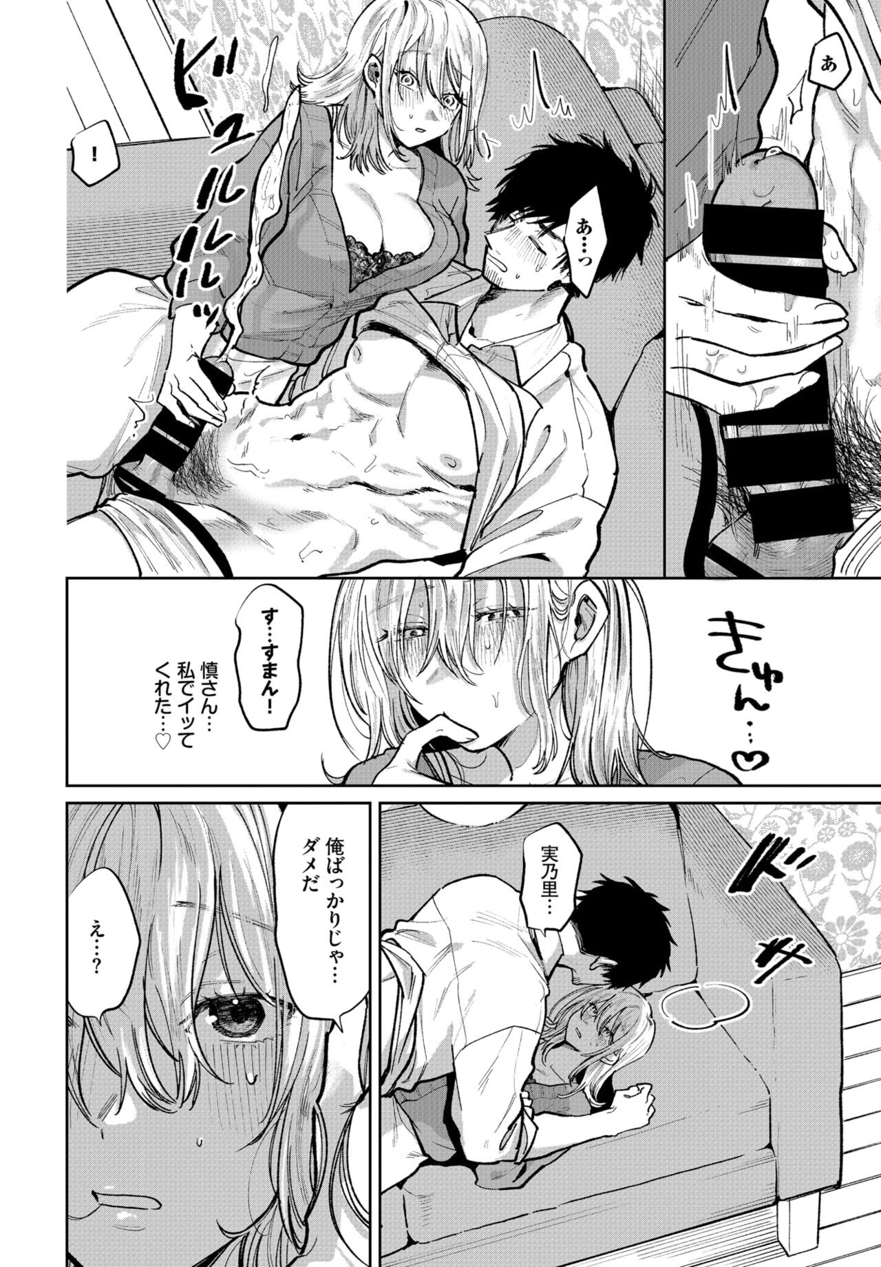 Page 312
