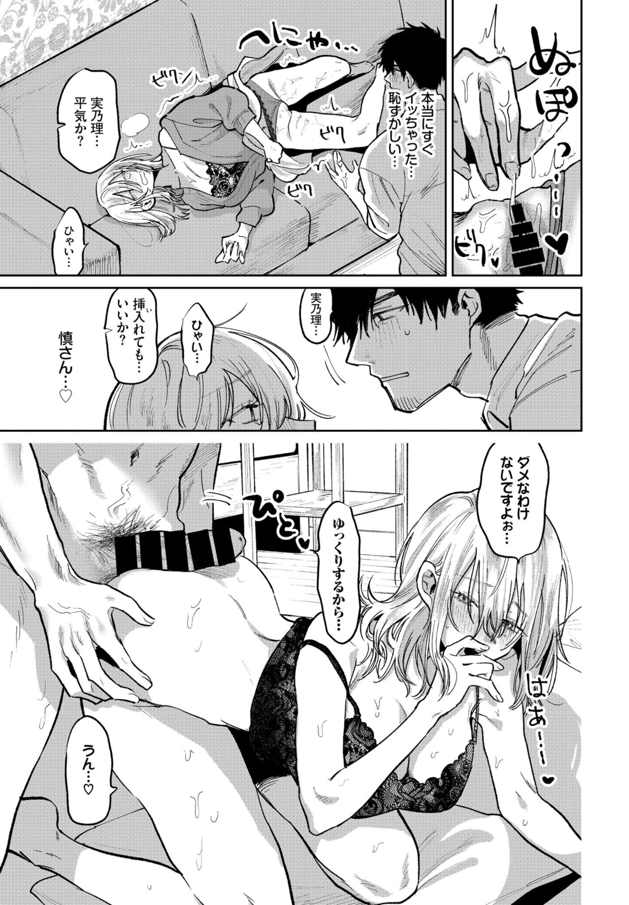 Page 315