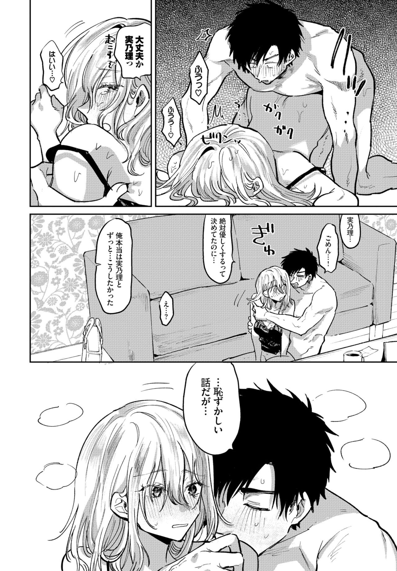 Page 318